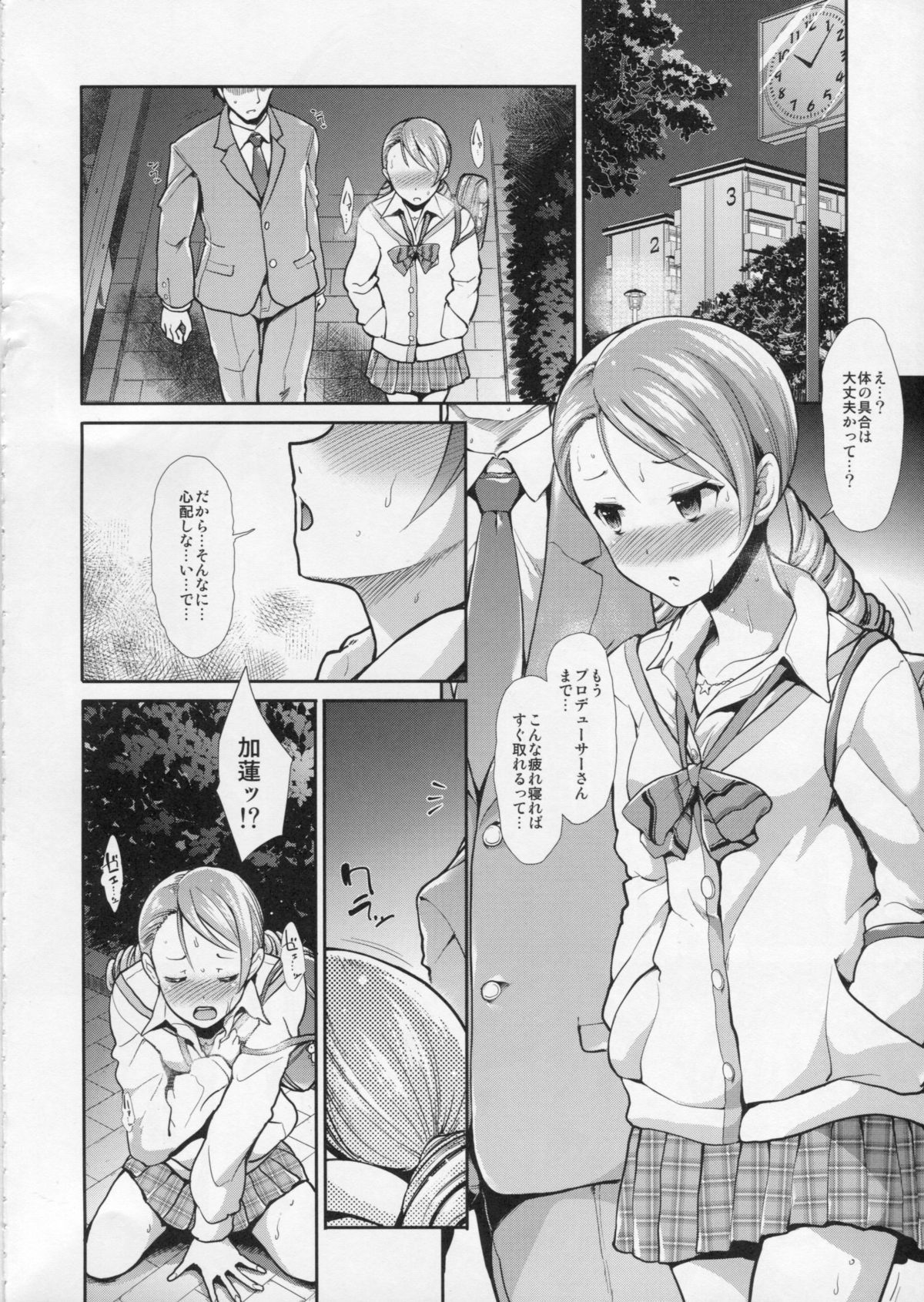 003