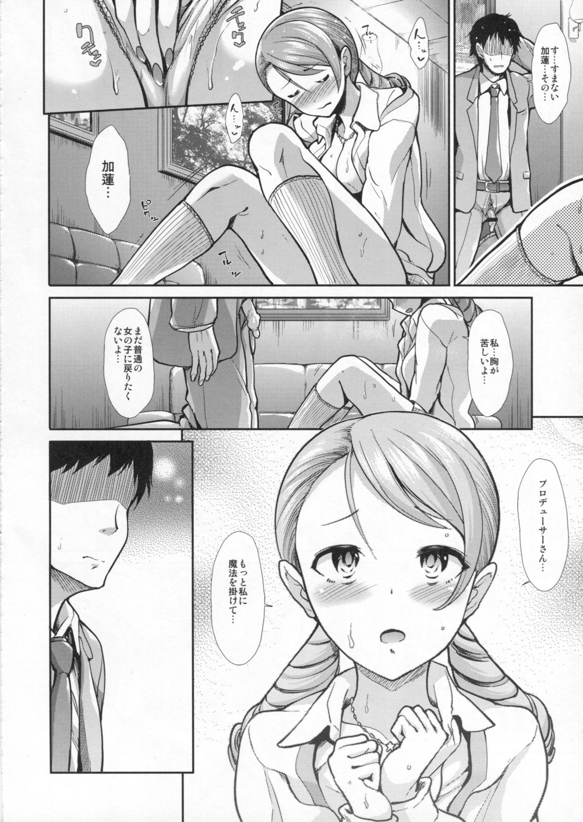 017