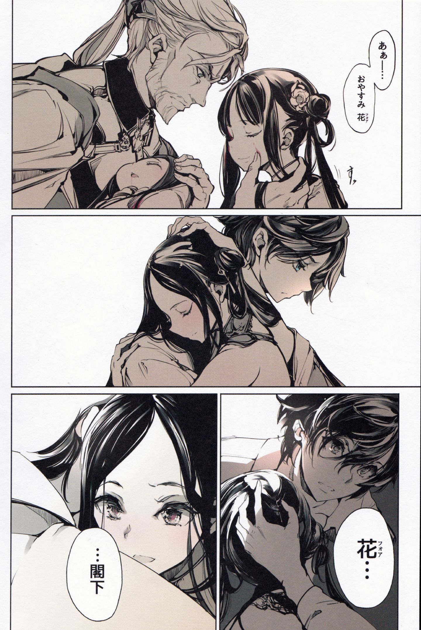 49__49