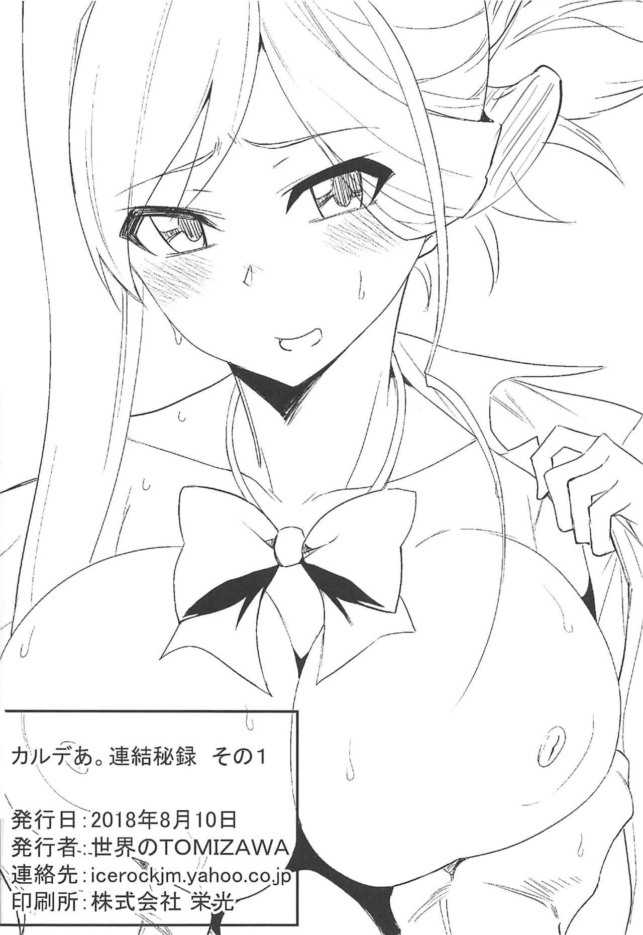 017