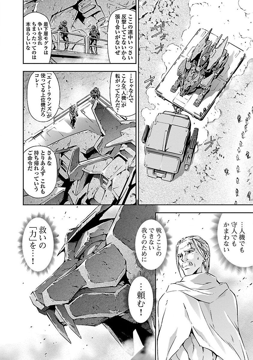 042