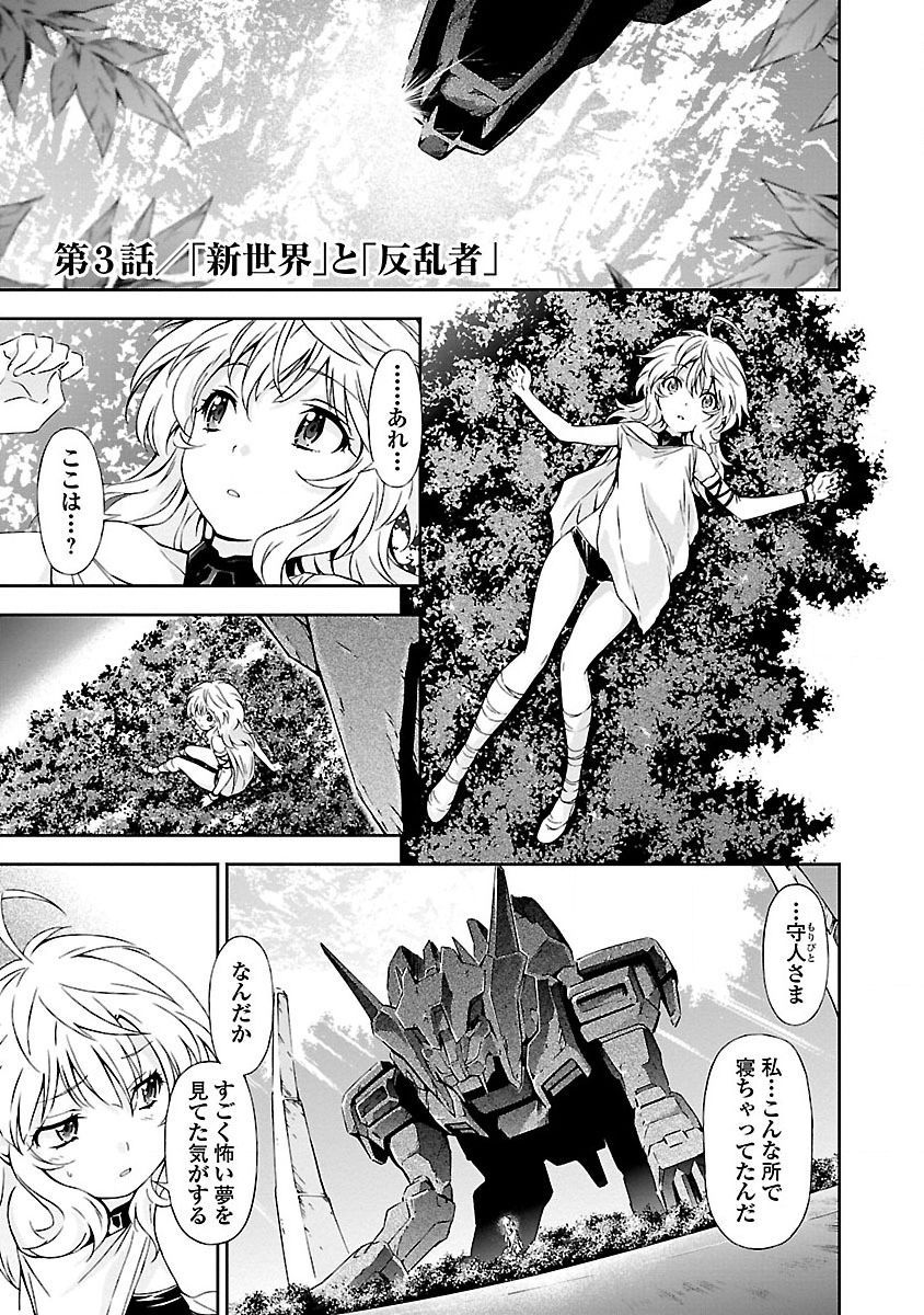 103