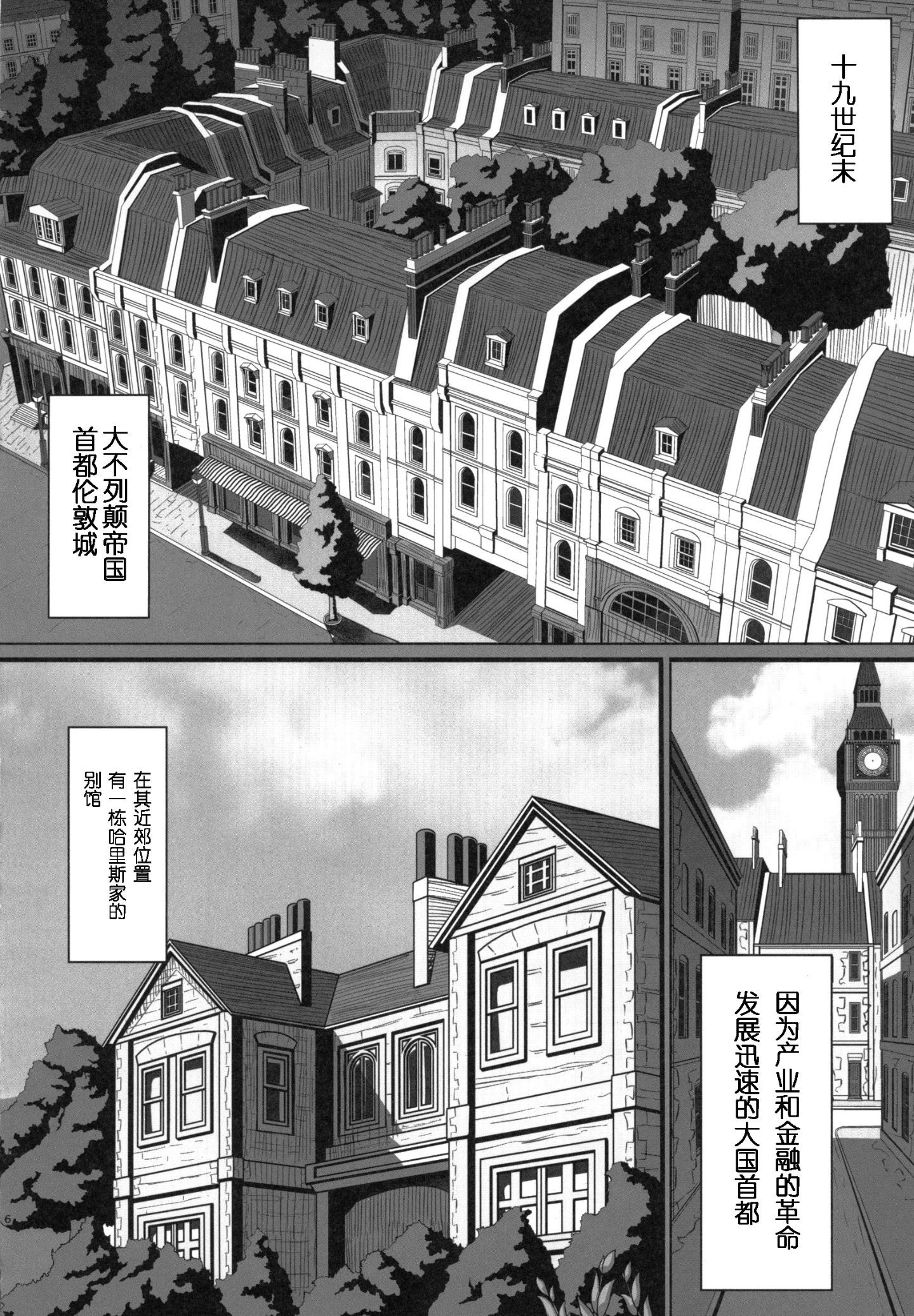 05_Meido_005