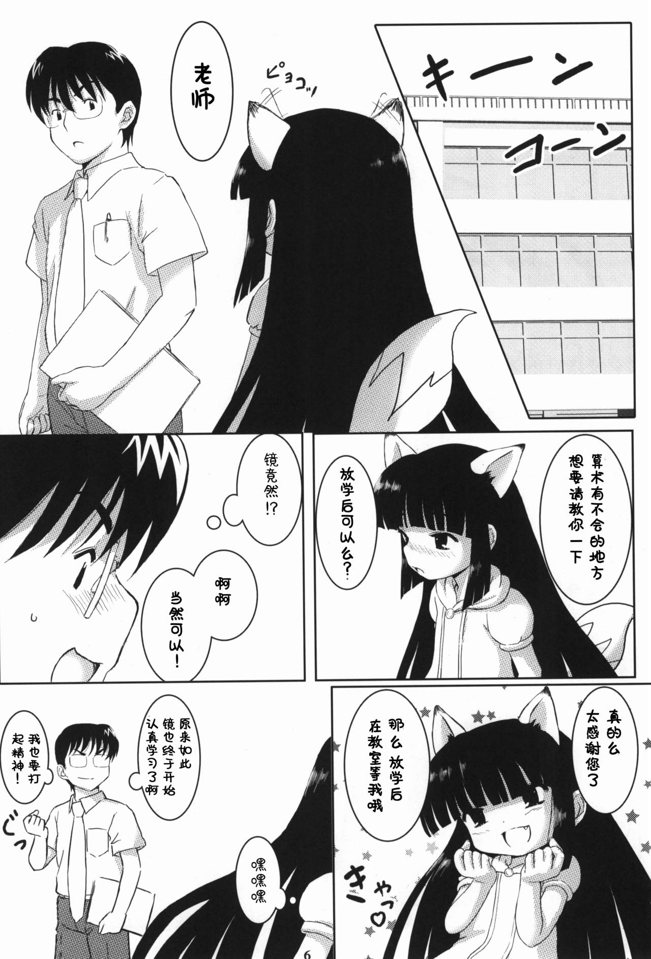 07