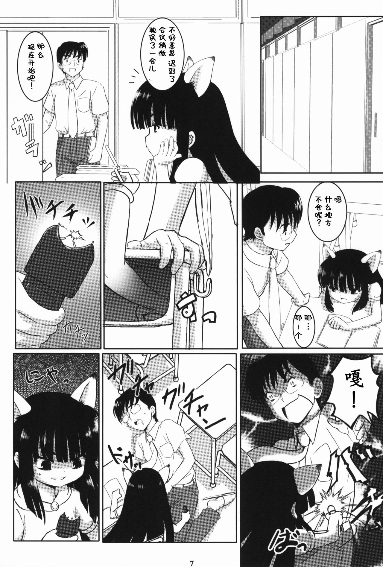 08