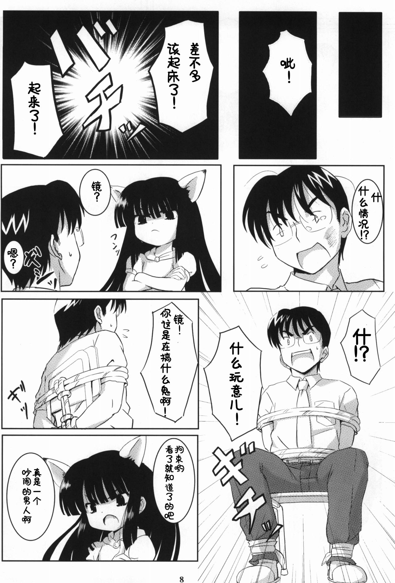 09
