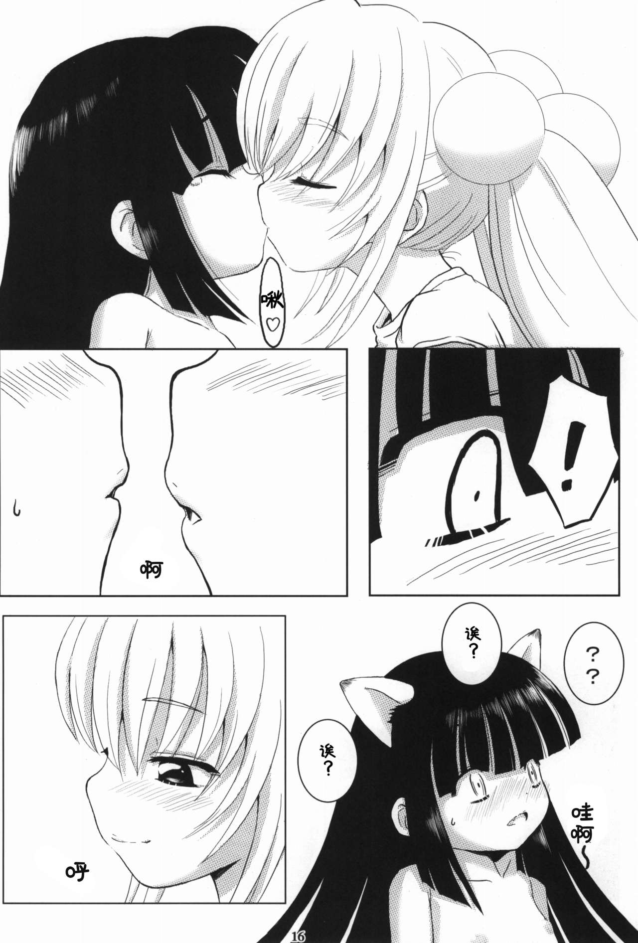 17