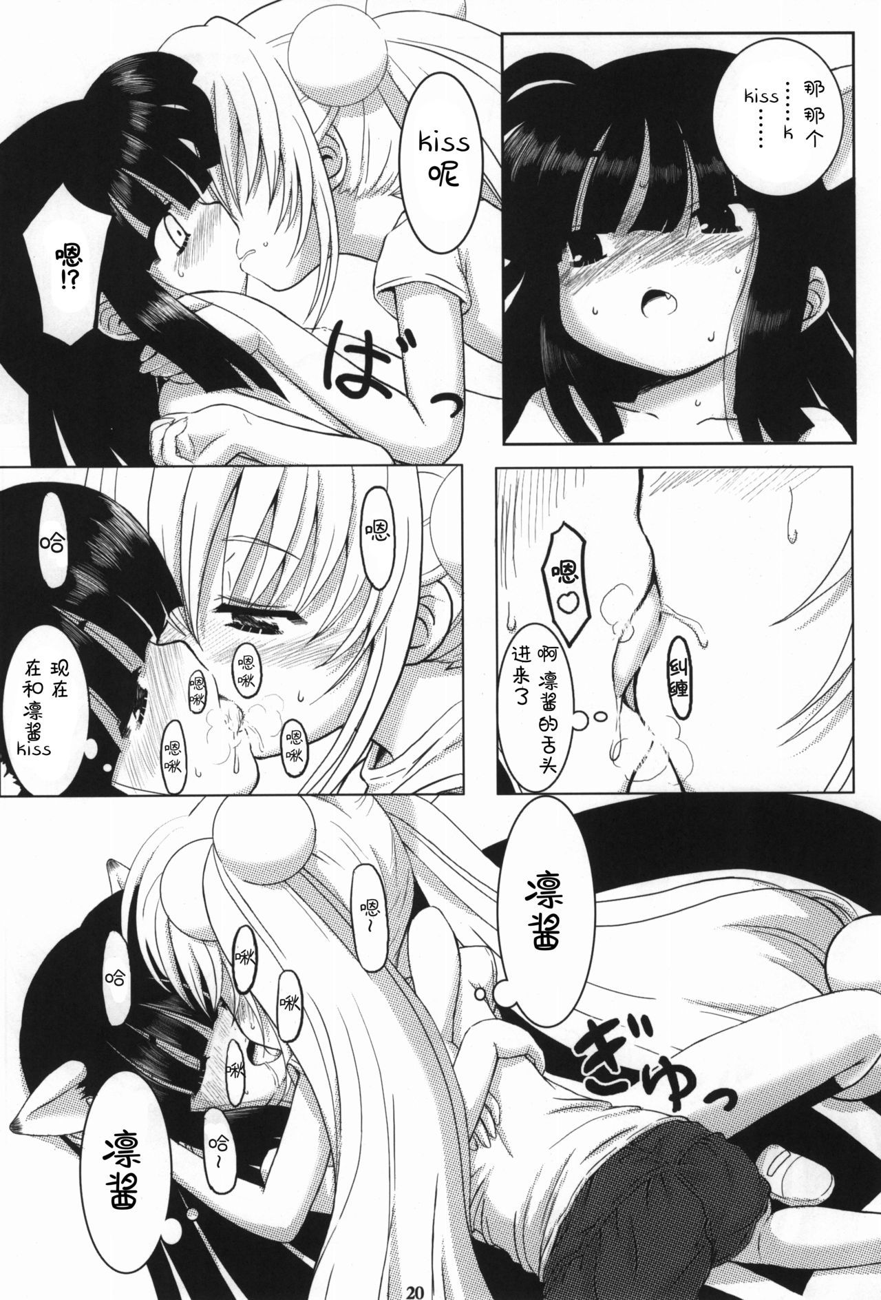 21