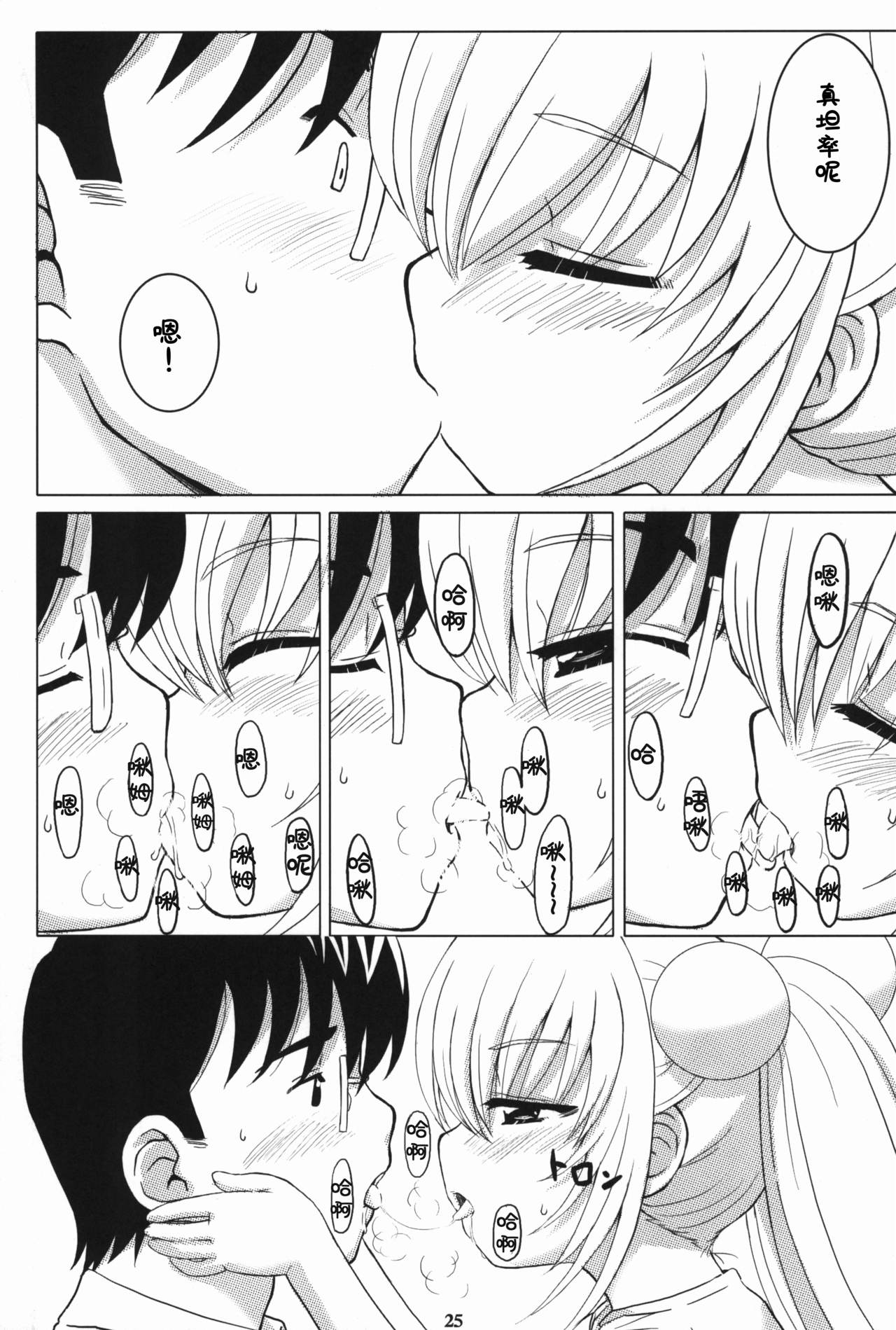 26