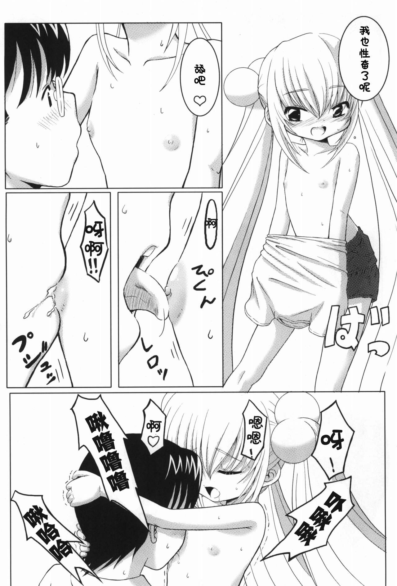 27