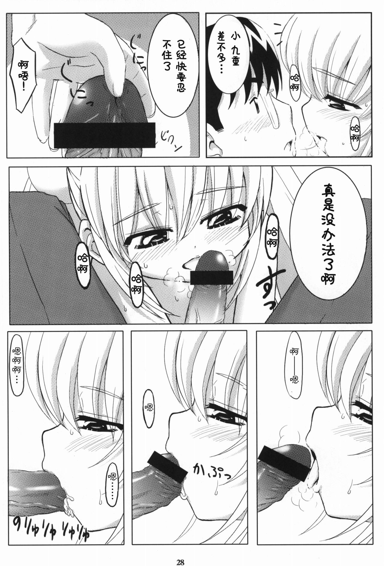 29