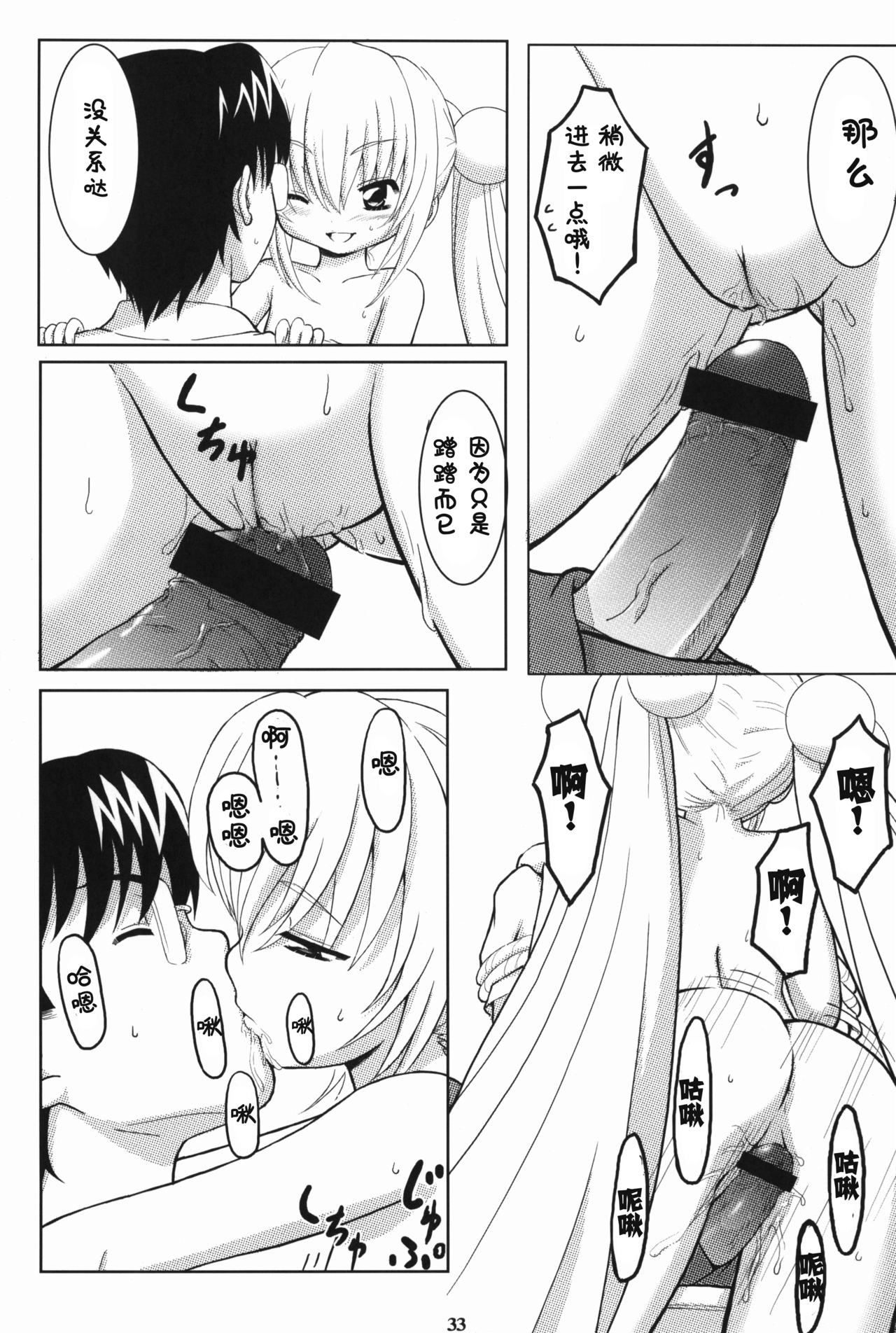34