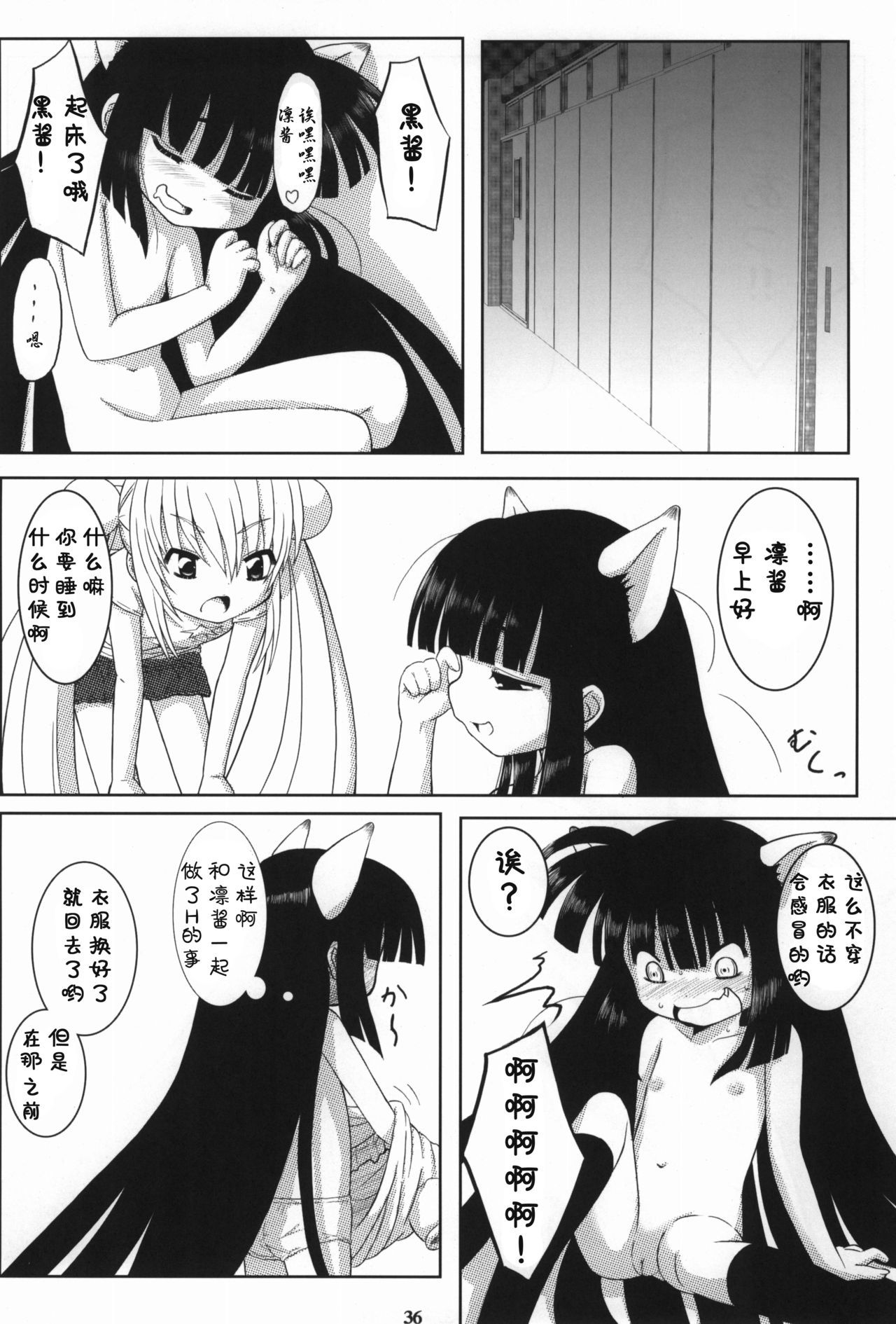 37