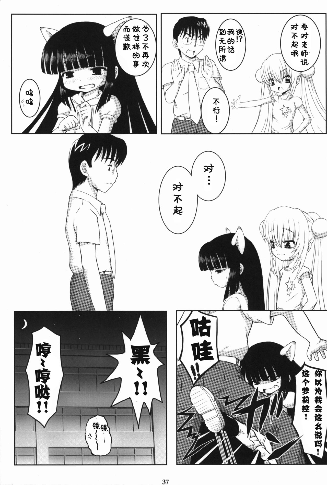 38