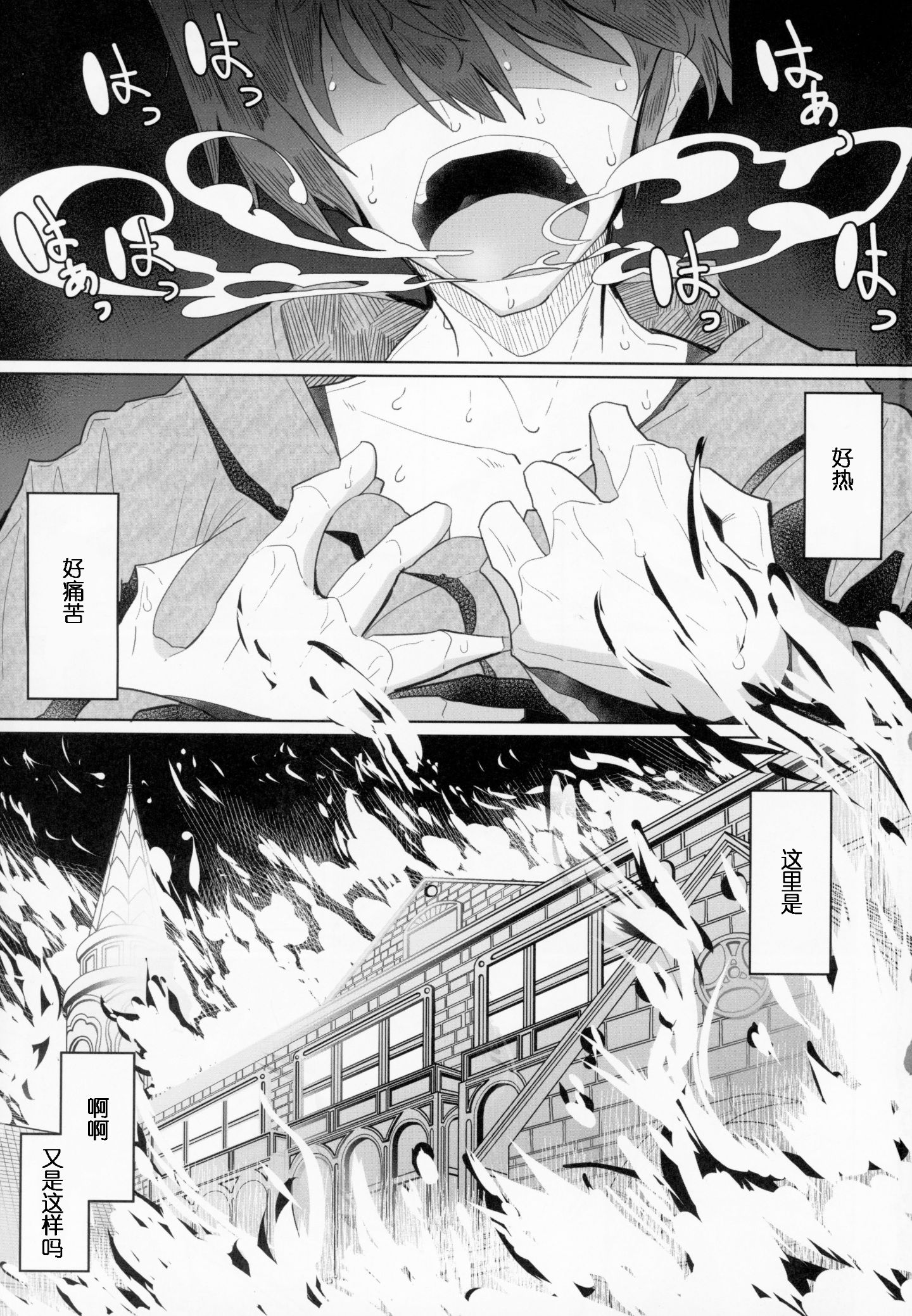 Shinshi_Tsuki_Maid_no_Sophie_san_2_004