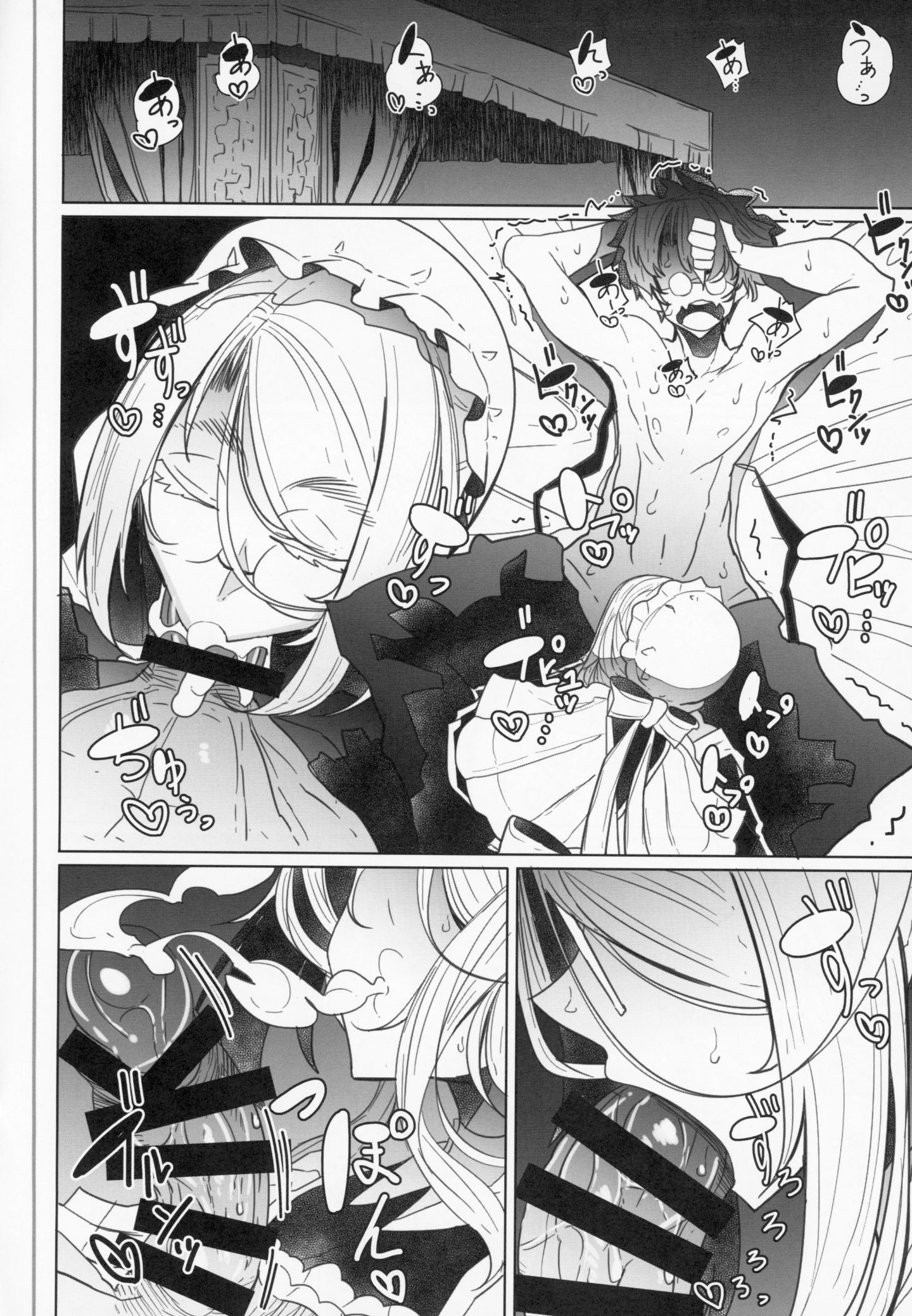 Shinshi_Tsuki_Maid_no_Sophie_san_2_029