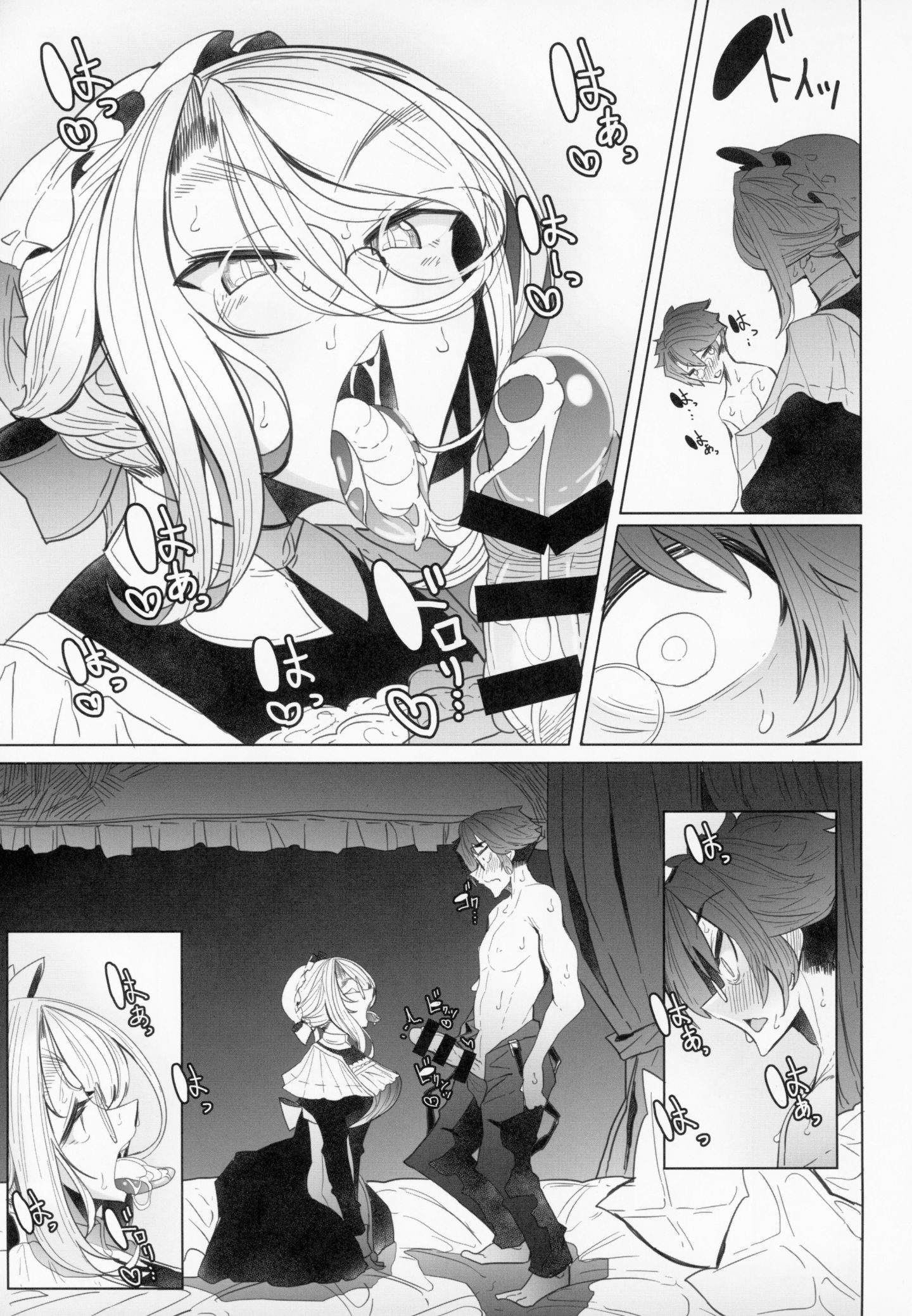 Shinshi_Tsuki_Maid_no_Sophie_san_2_030