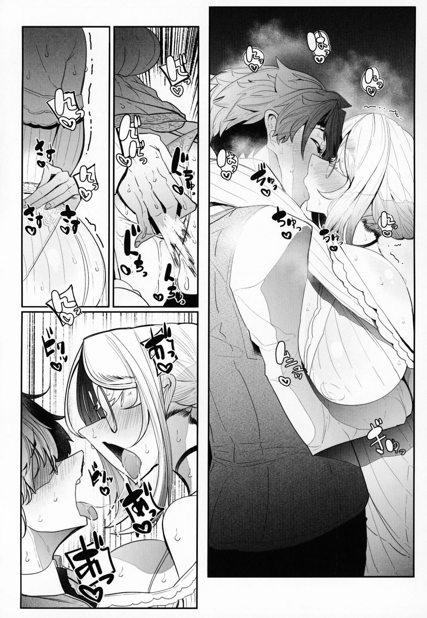 Shinshi_Tsuki_Maid_no_Sophie_san_3_035
