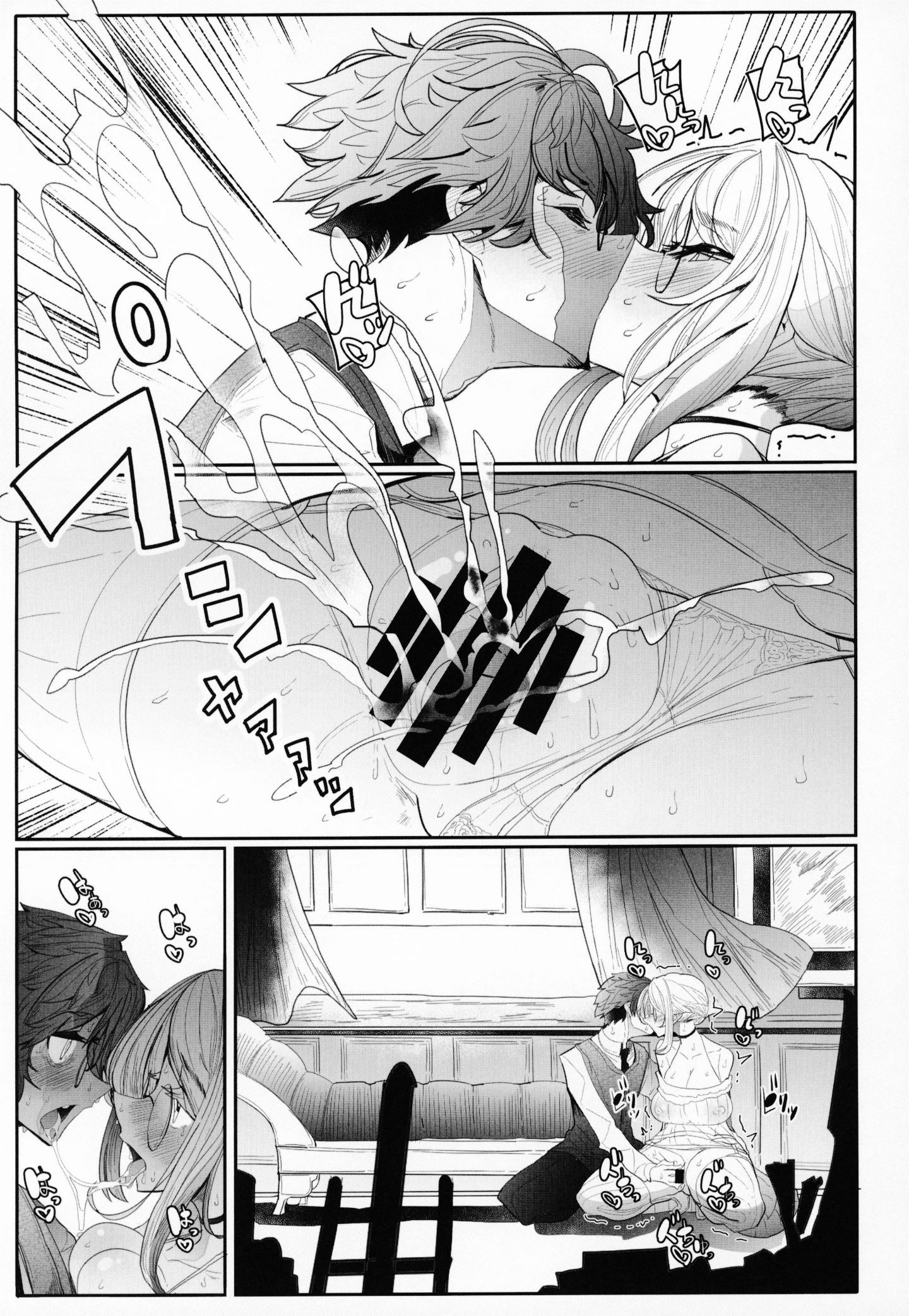 Shinshi_Tsuki_Maid_no_Sophie_san_3_036