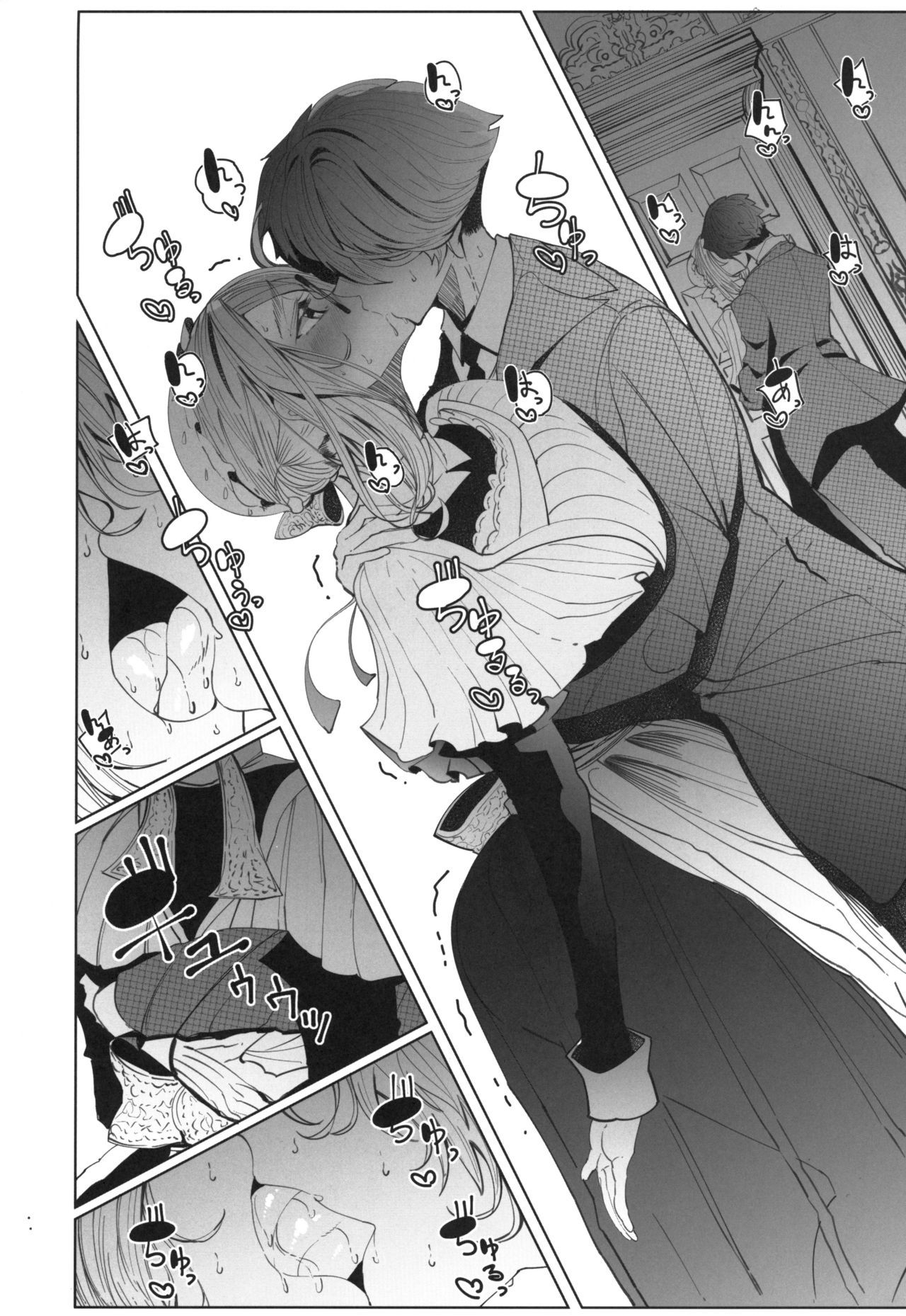 COMITIA128_Metro_Notes_Tsumetoro_Shinshi_Tsuki_Maid_no_Sophie_san_4_019