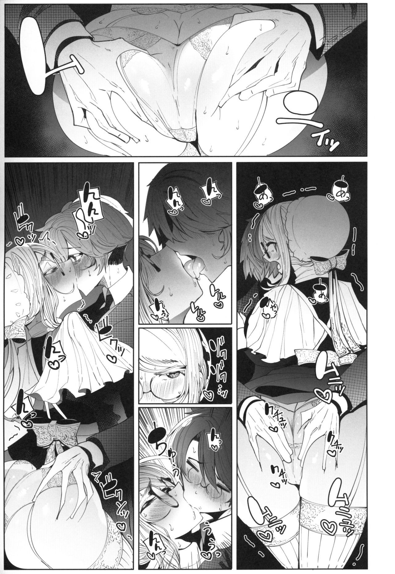 COMITIA128_Metro_Notes_Tsumetoro_Shinshi_Tsuki_Maid_no_Sophie_san_4_020