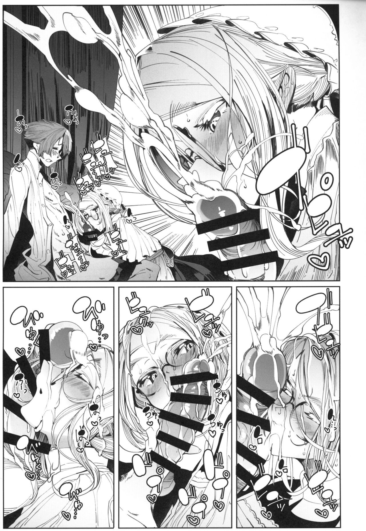 COMITIA128_Metro_Notes_Tsumetoro_Shinshi_Tsuki_Maid_no_Sophie_san_4_032