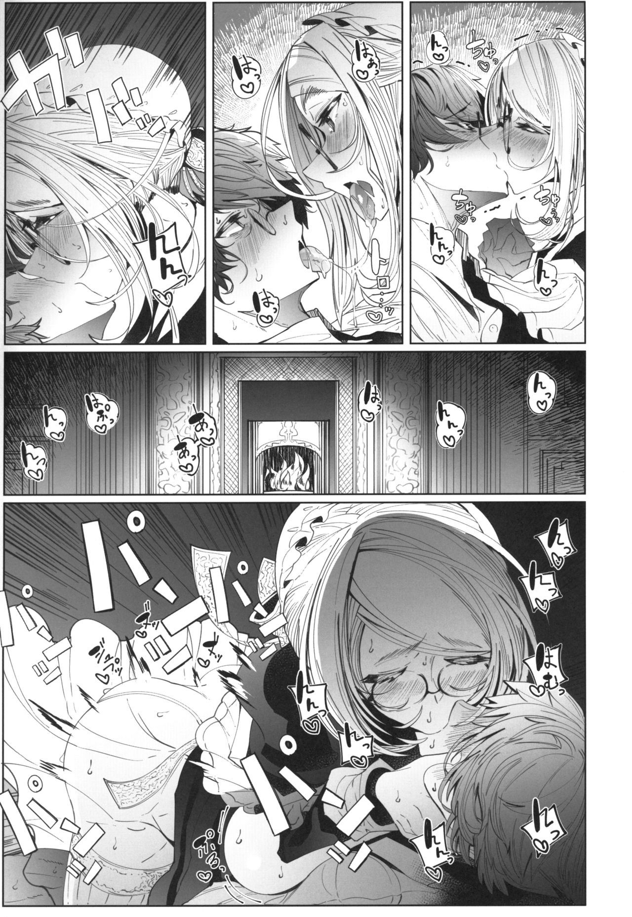 COMITIA128_Metro_Notes_Tsumetoro_Shinshi_Tsuki_Maid_no_Sophie_san_4_040