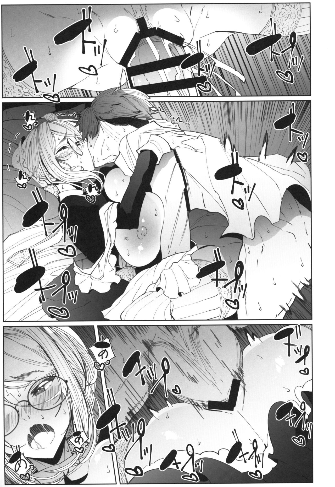 COMITIA128_Metro_Notes_Tsumetoro_Shinshi_Tsuki_Maid_no_Sophie_san_4_046