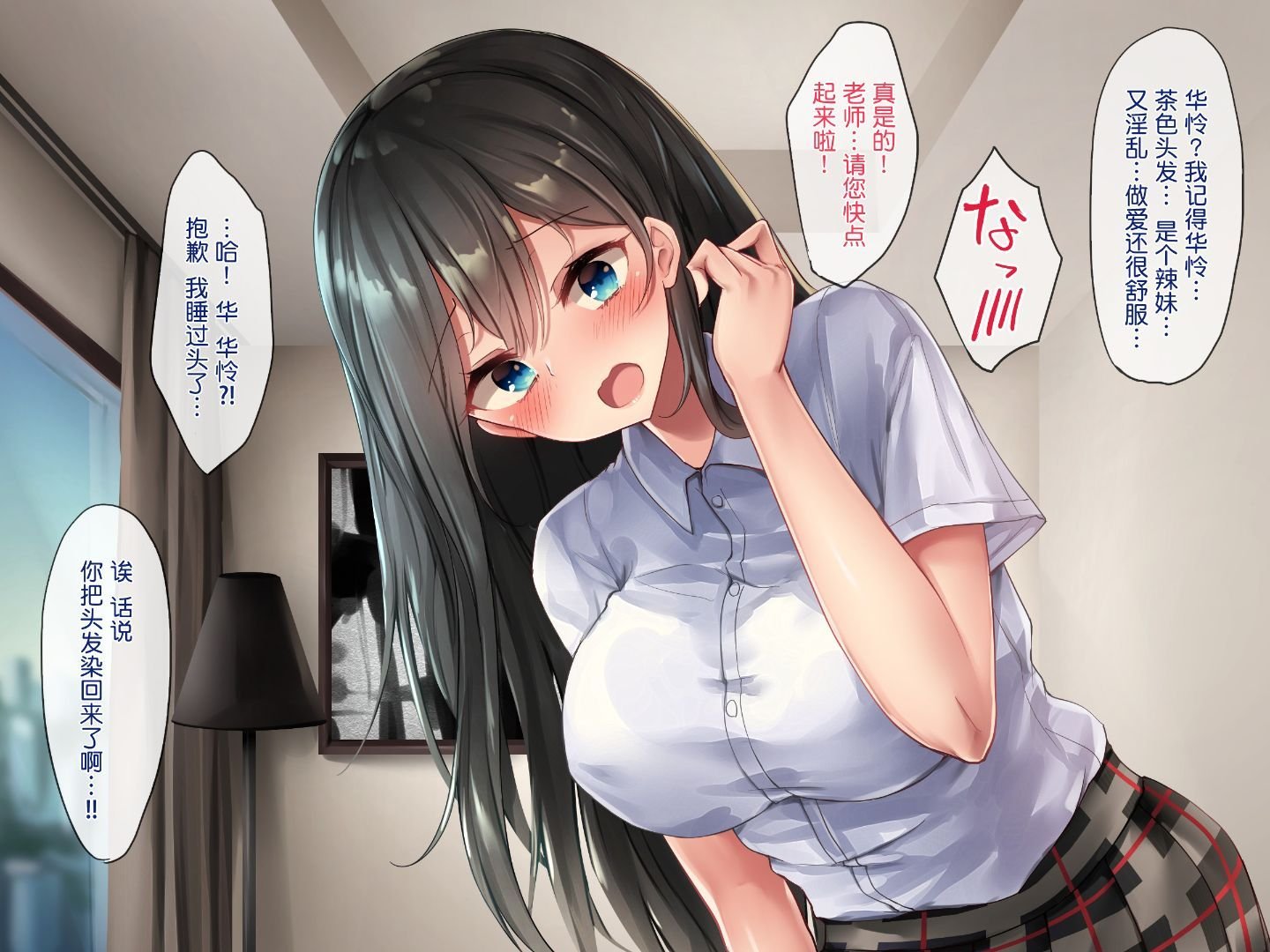 144