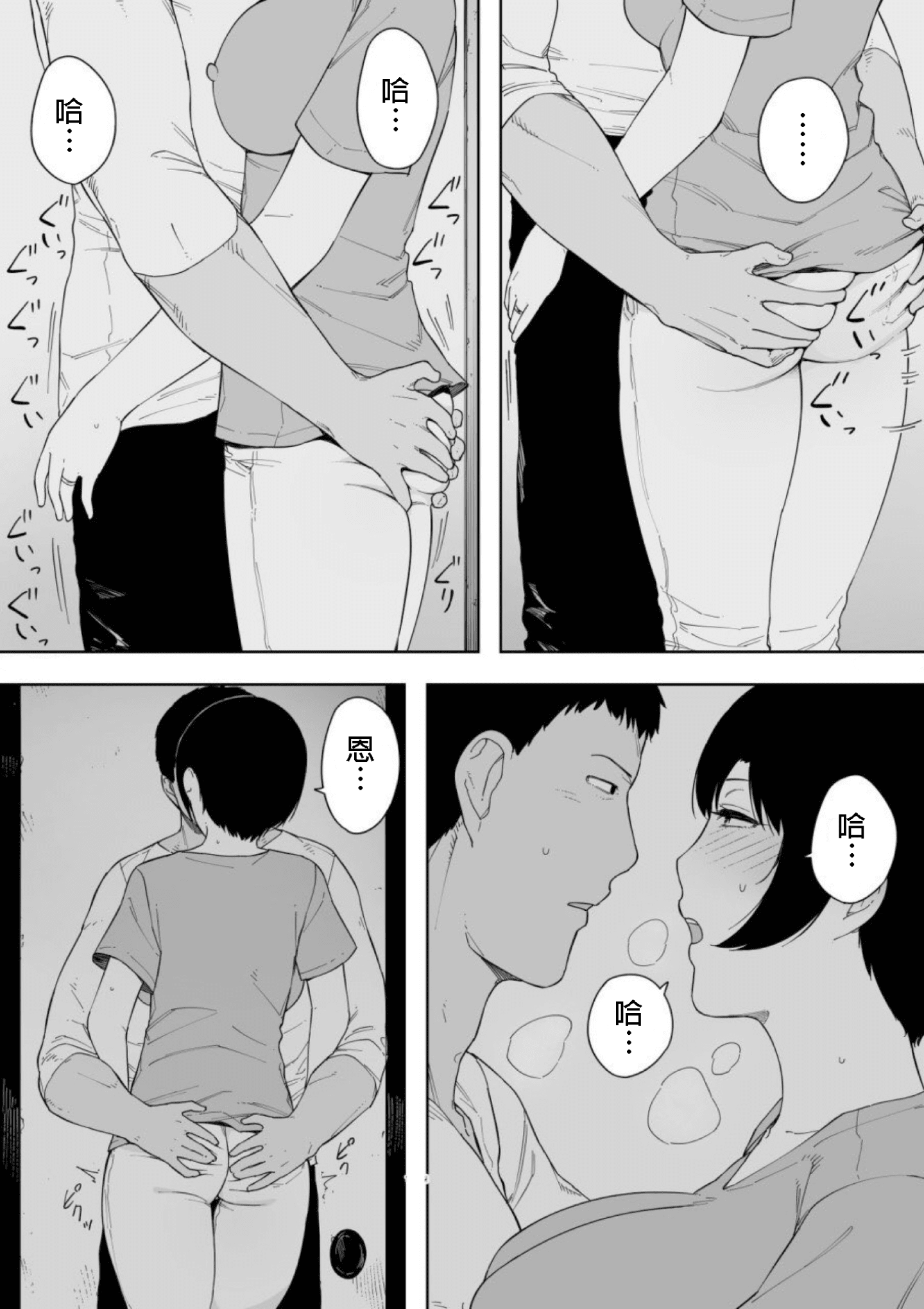 08