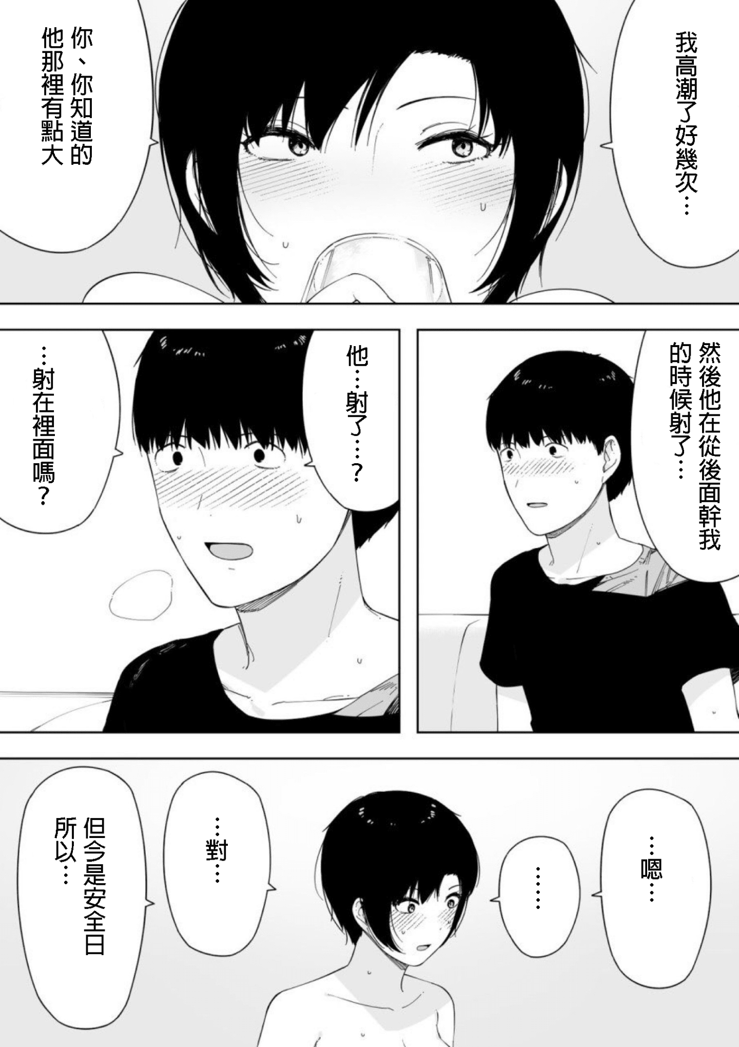 31