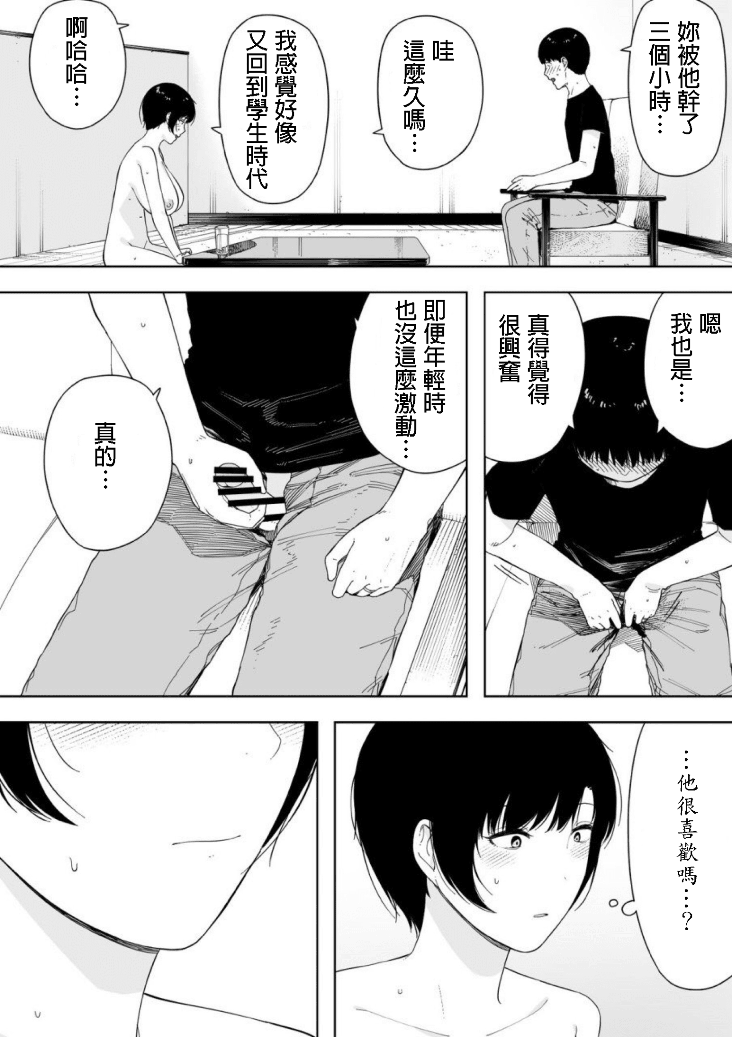 33