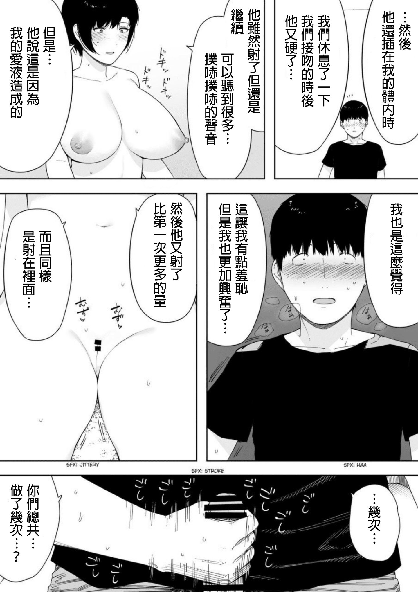 34