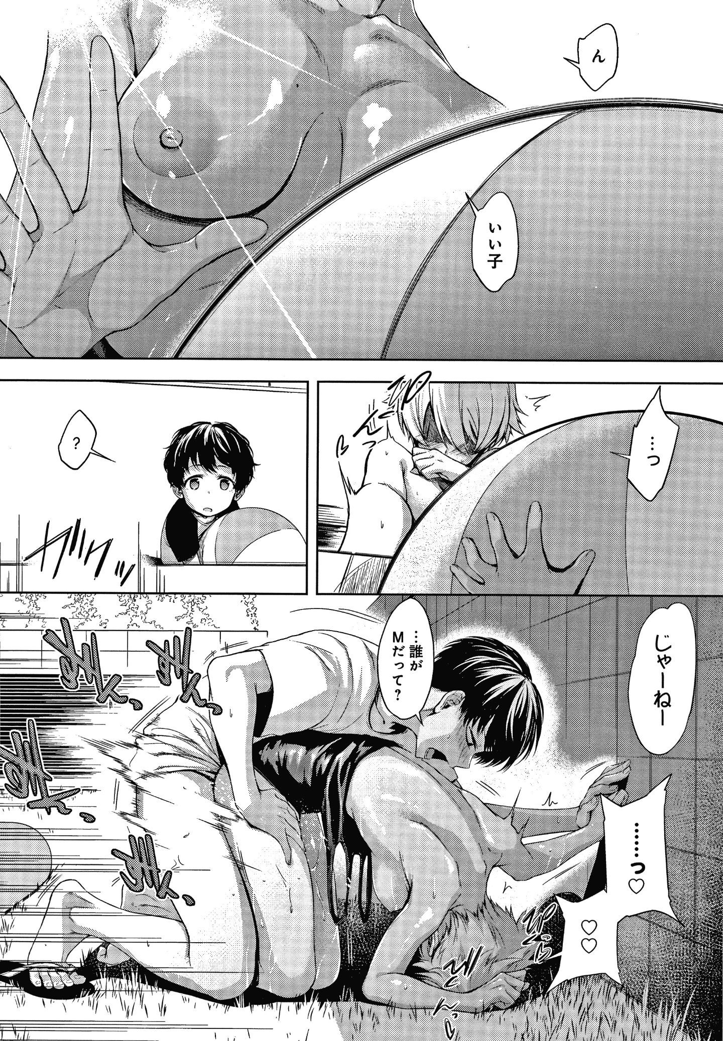 P050