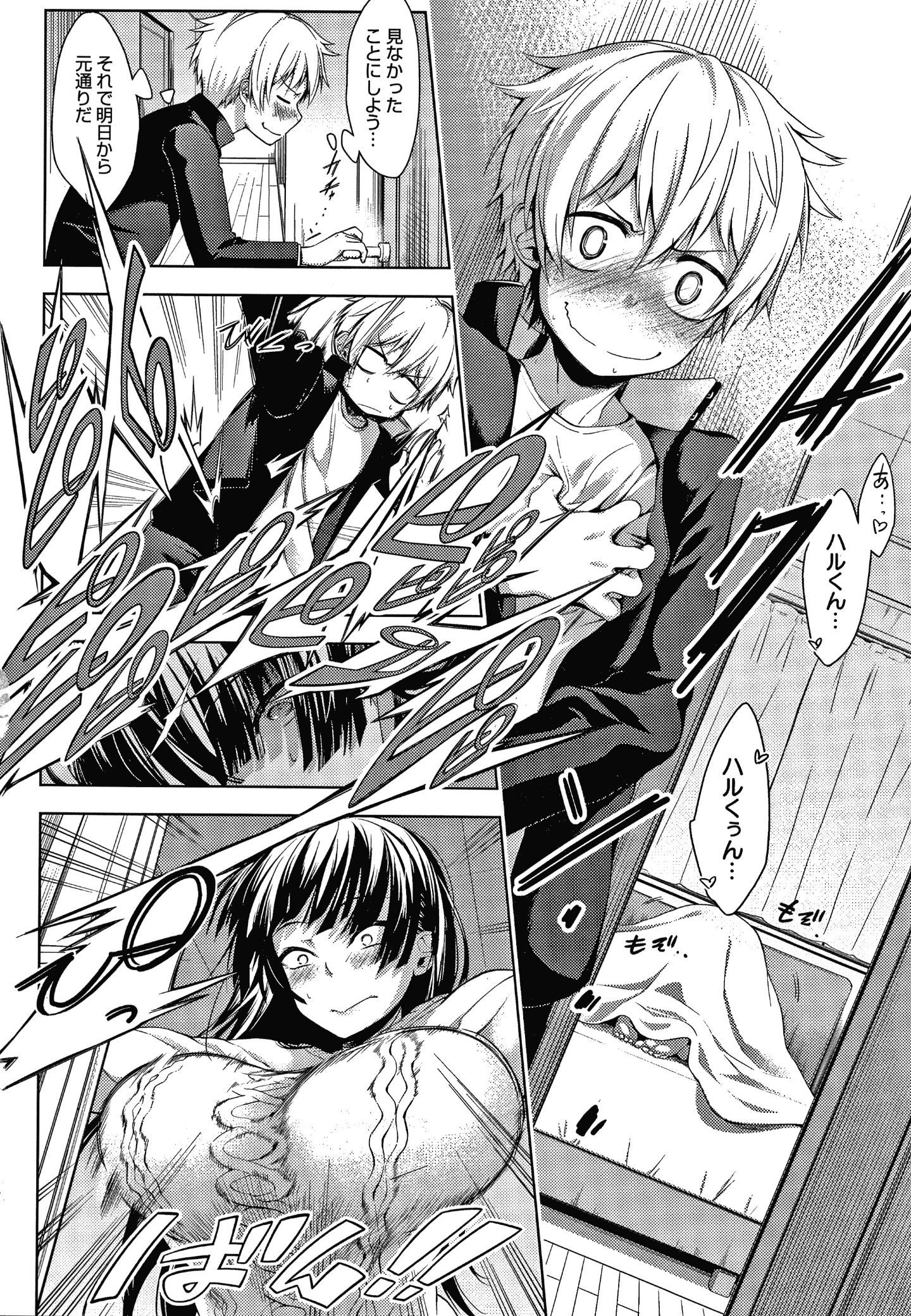 P090
