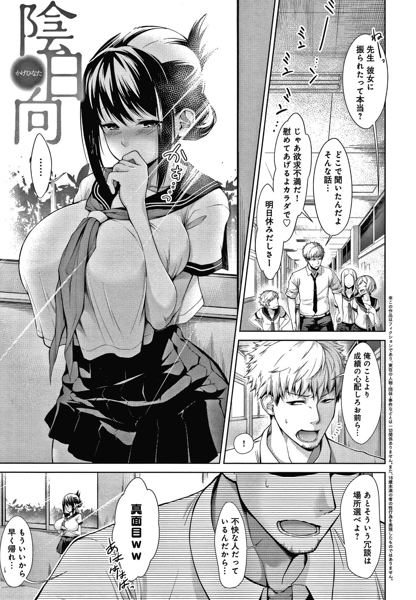 P145