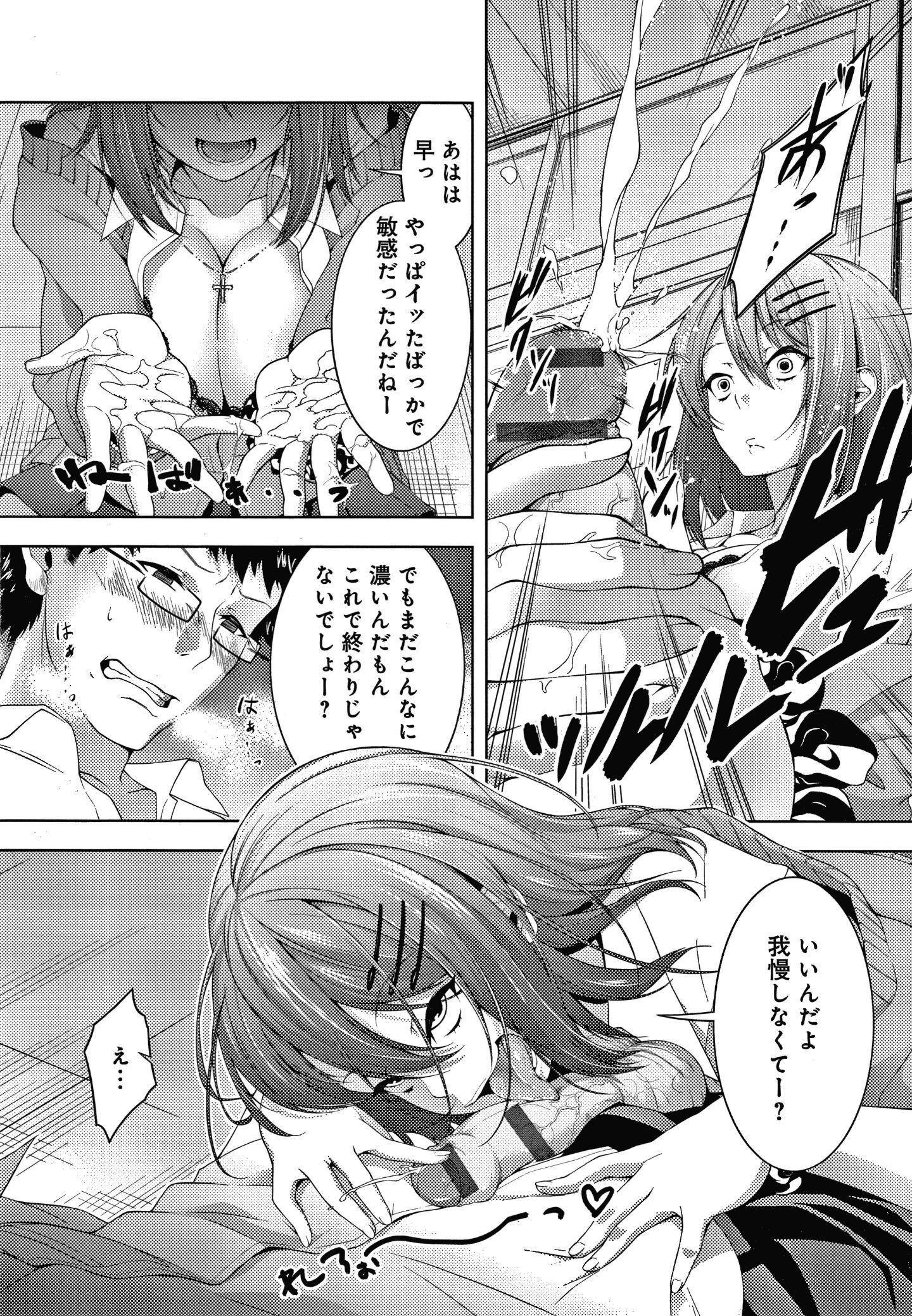 P195