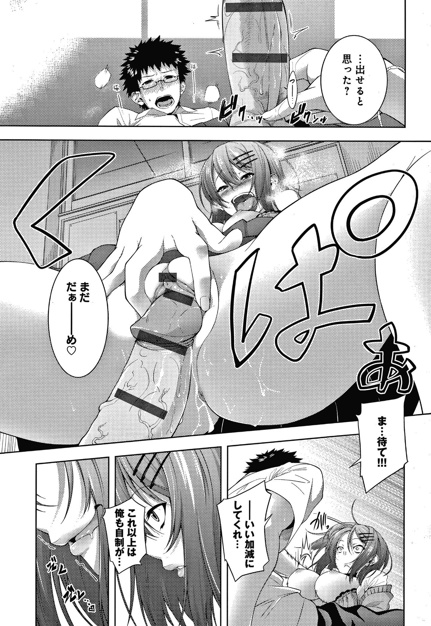 P197