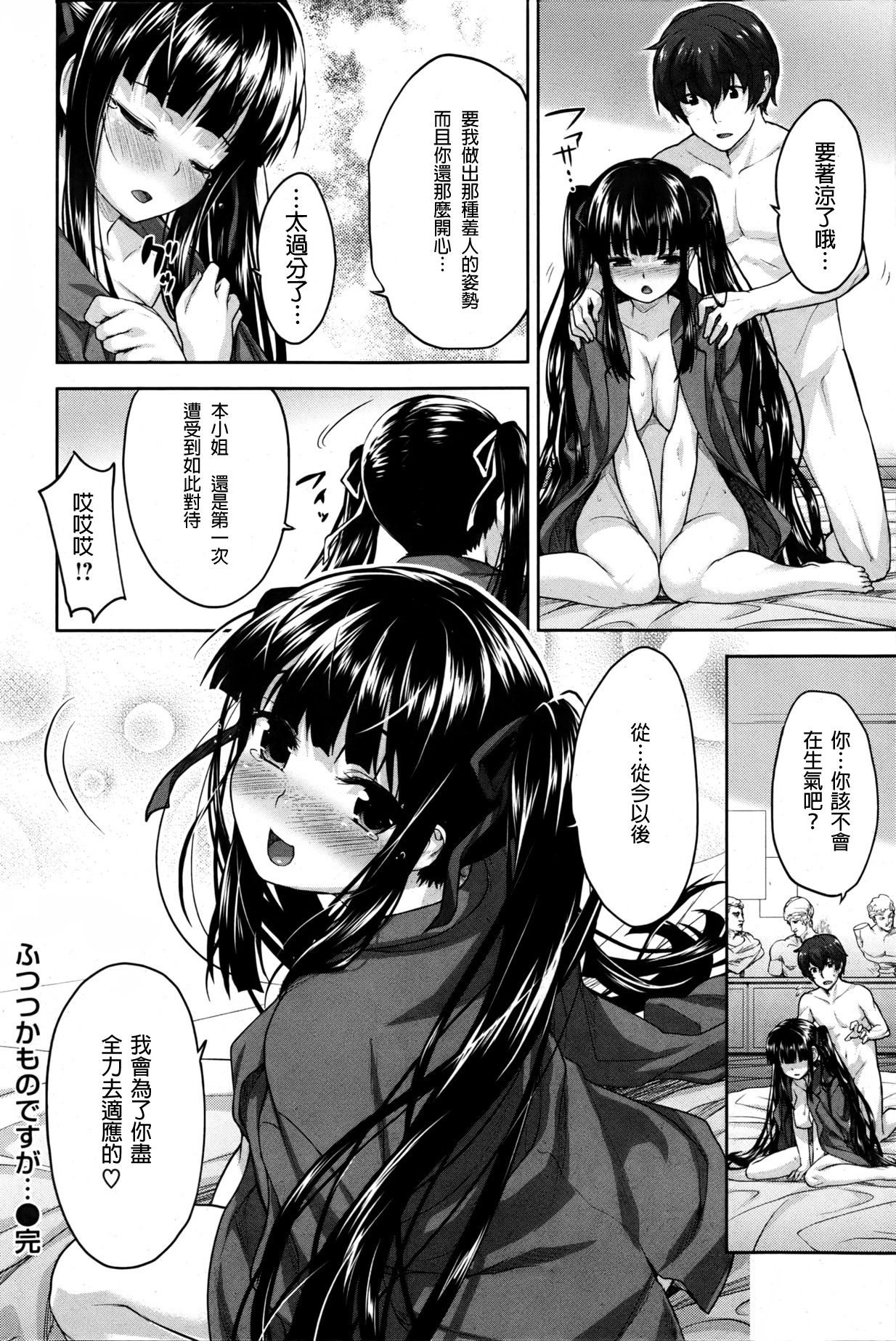 P254
