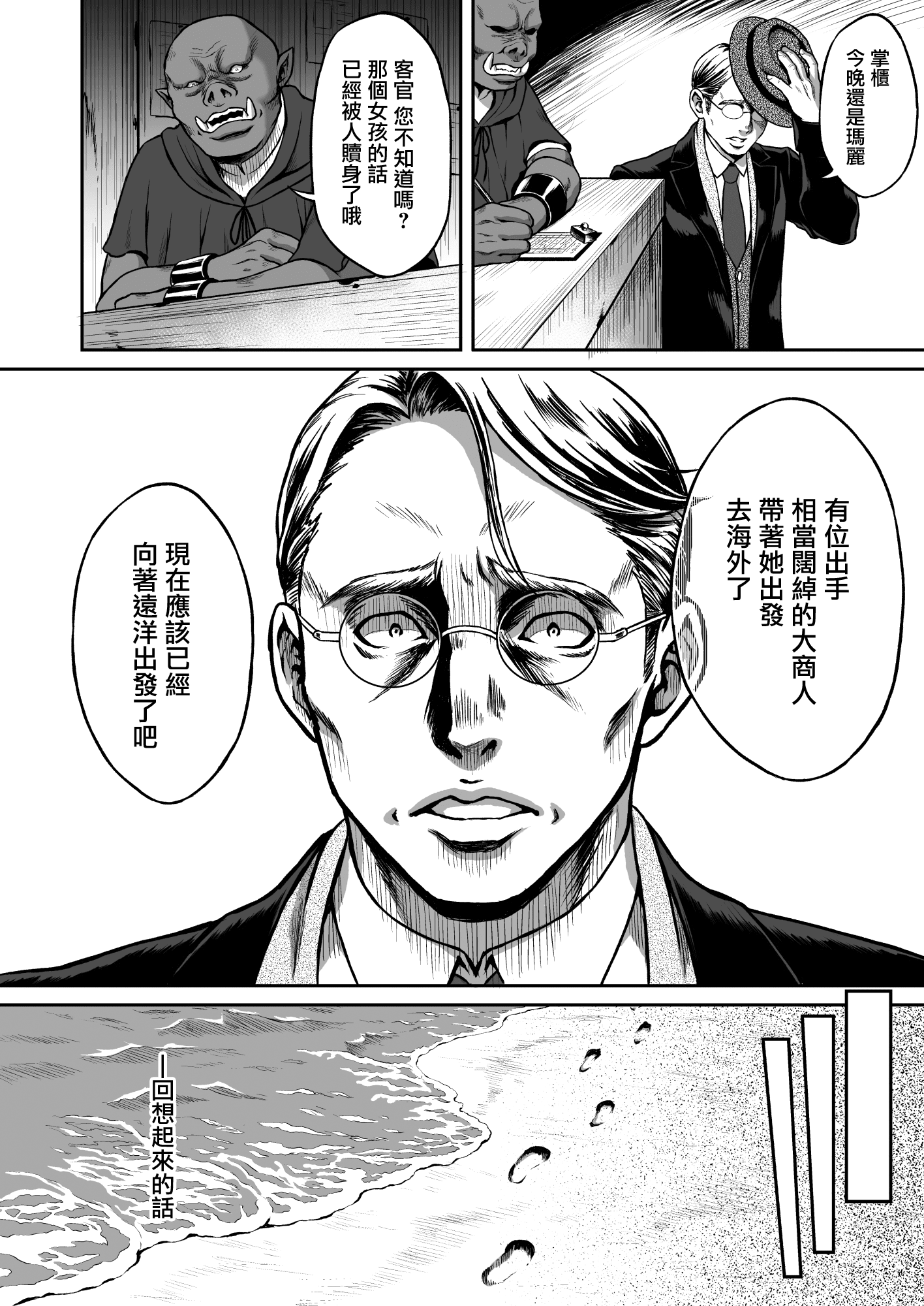 24_MJK_20_T2211_024