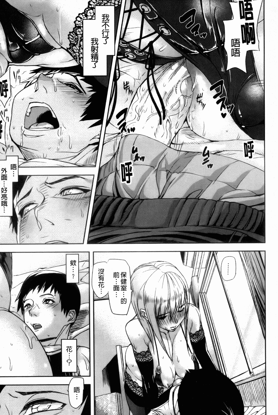 013