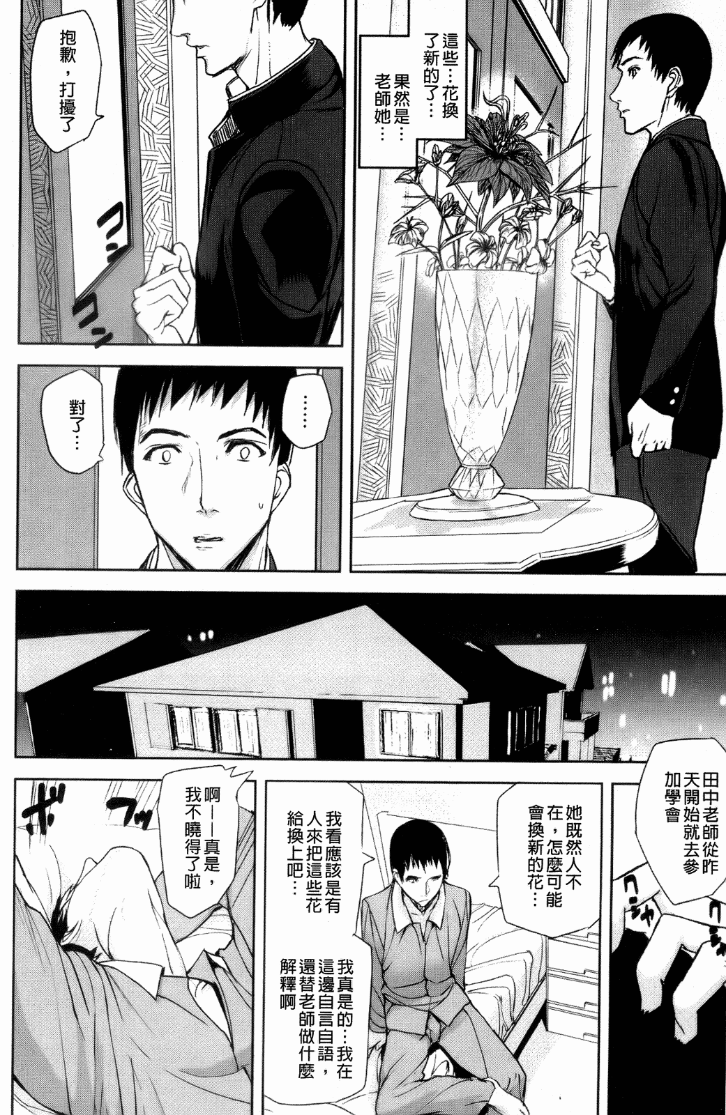 016