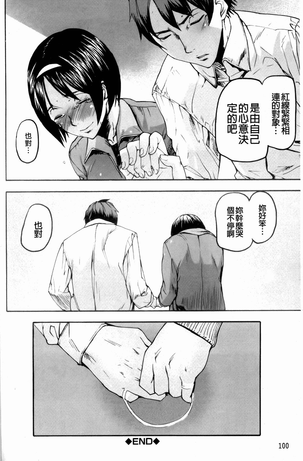 102