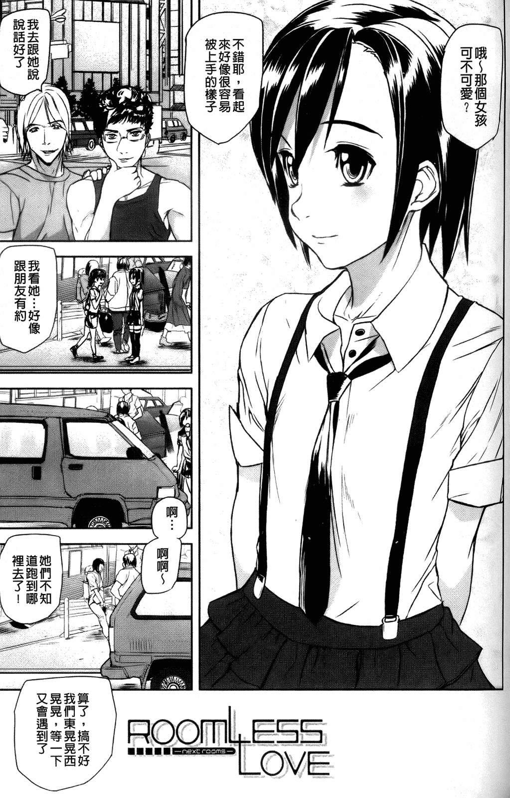 103