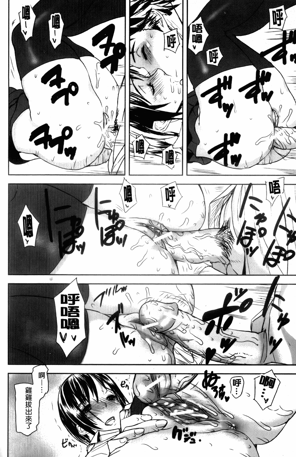 114