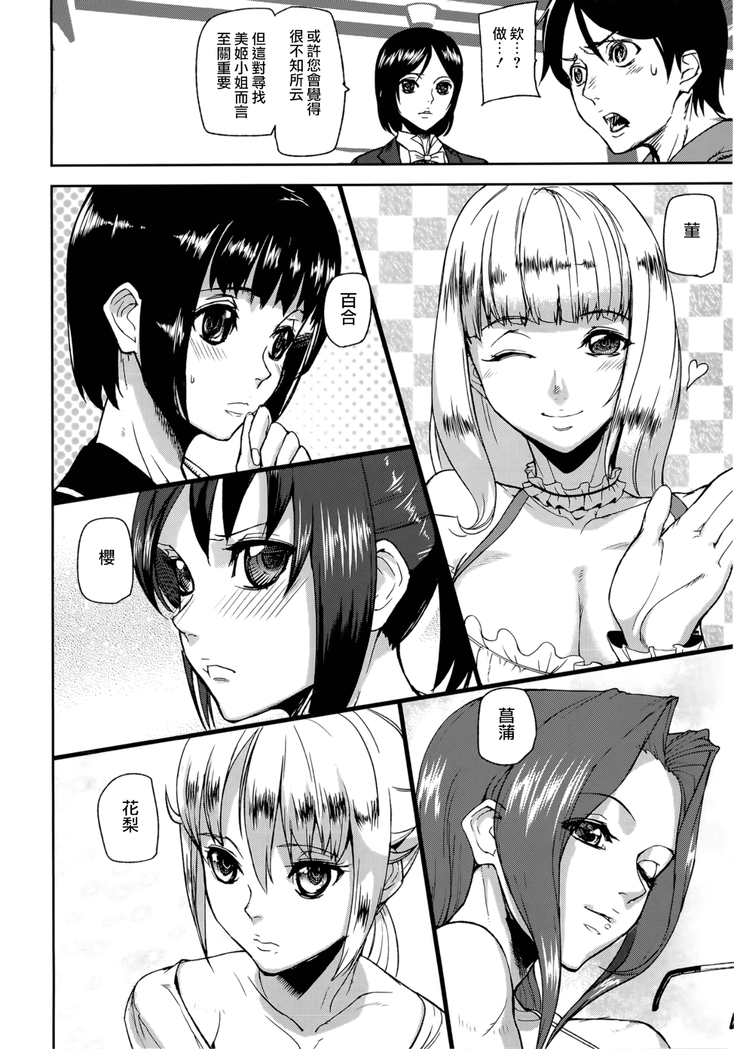 010
