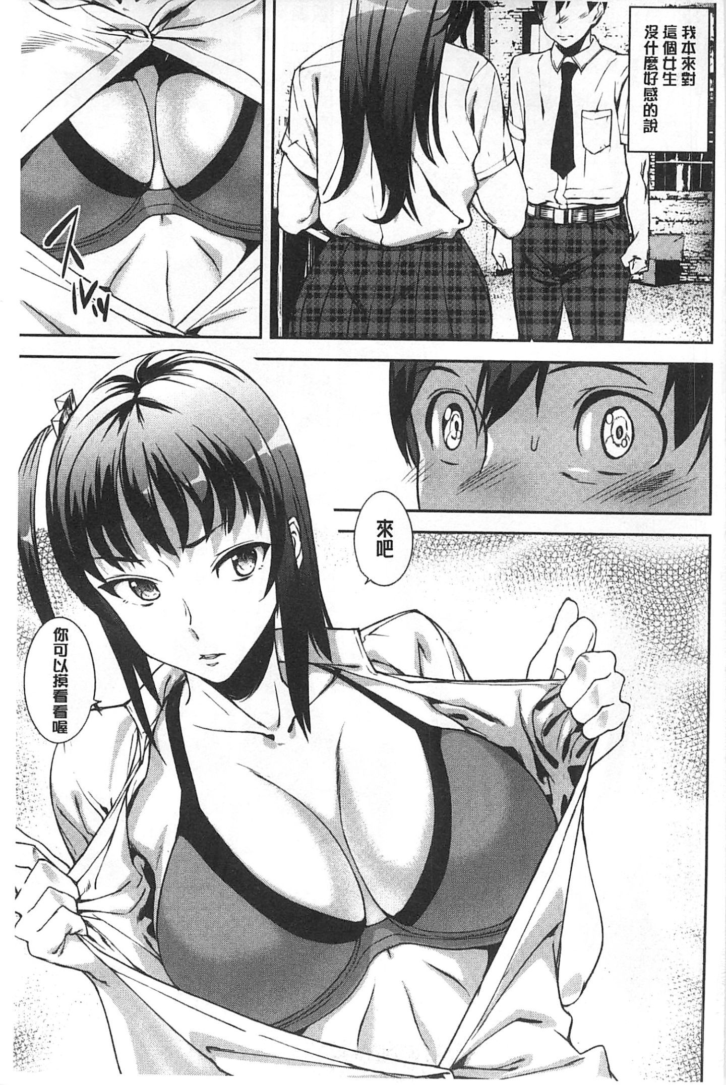 0003
