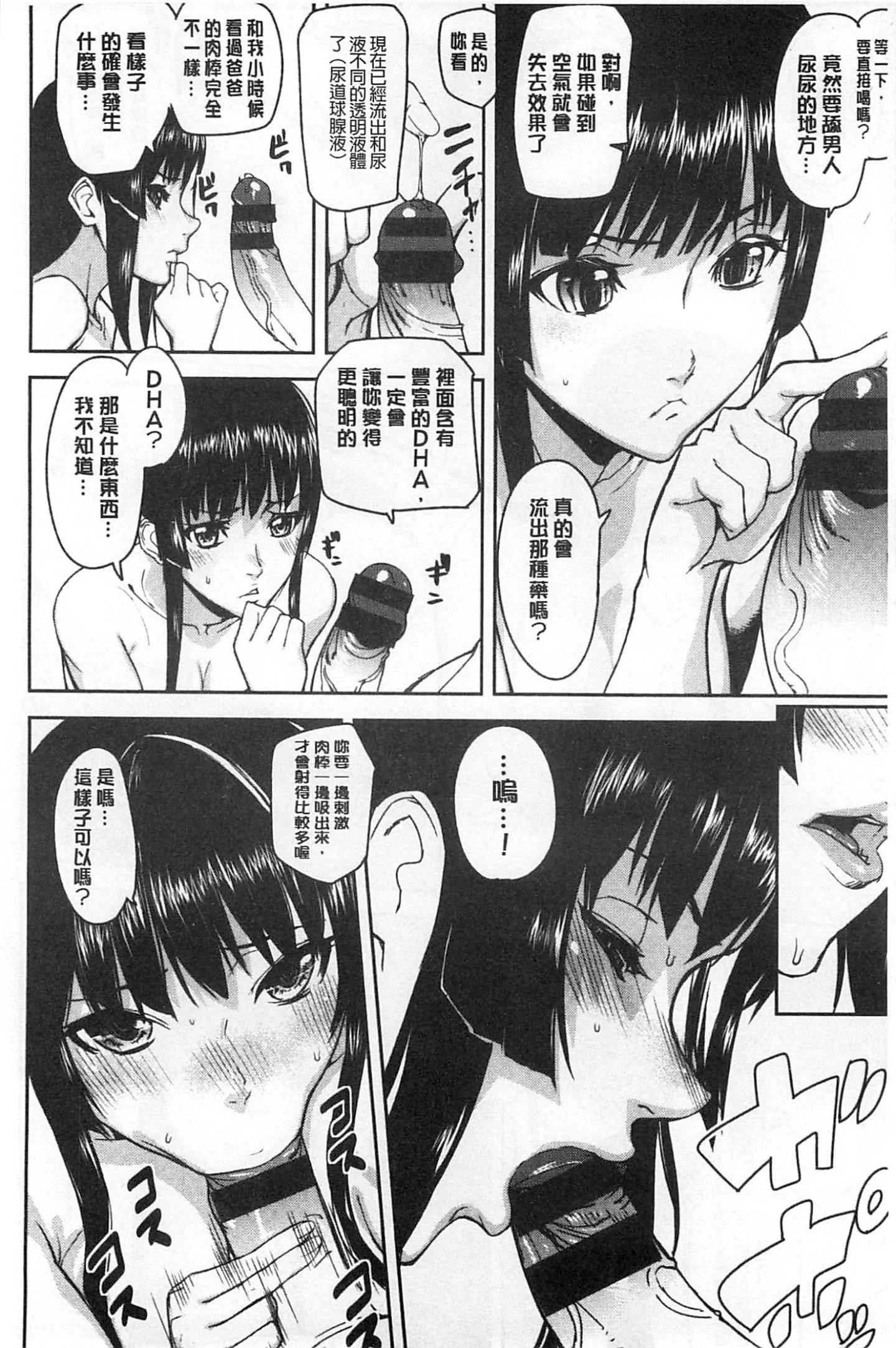 0112