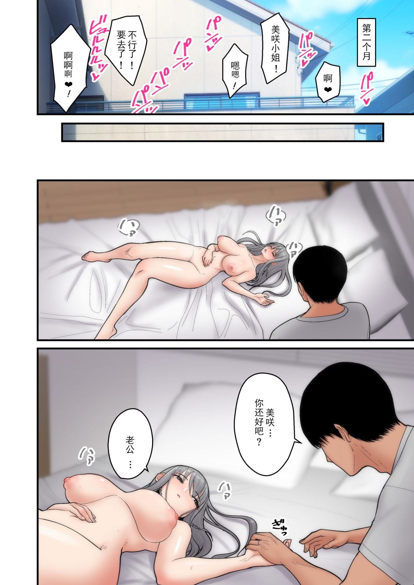 tsumaomoi_L_018