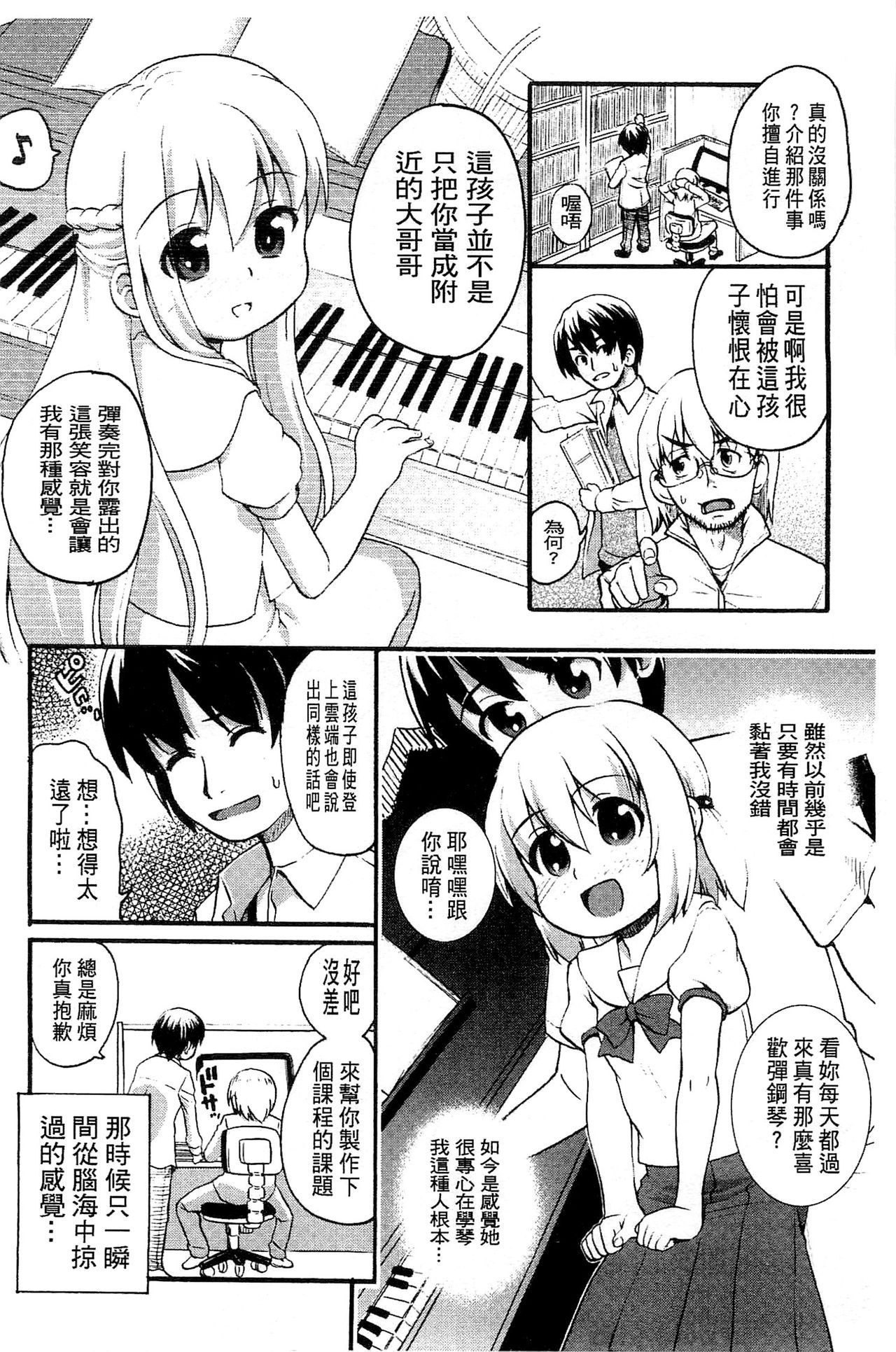 116